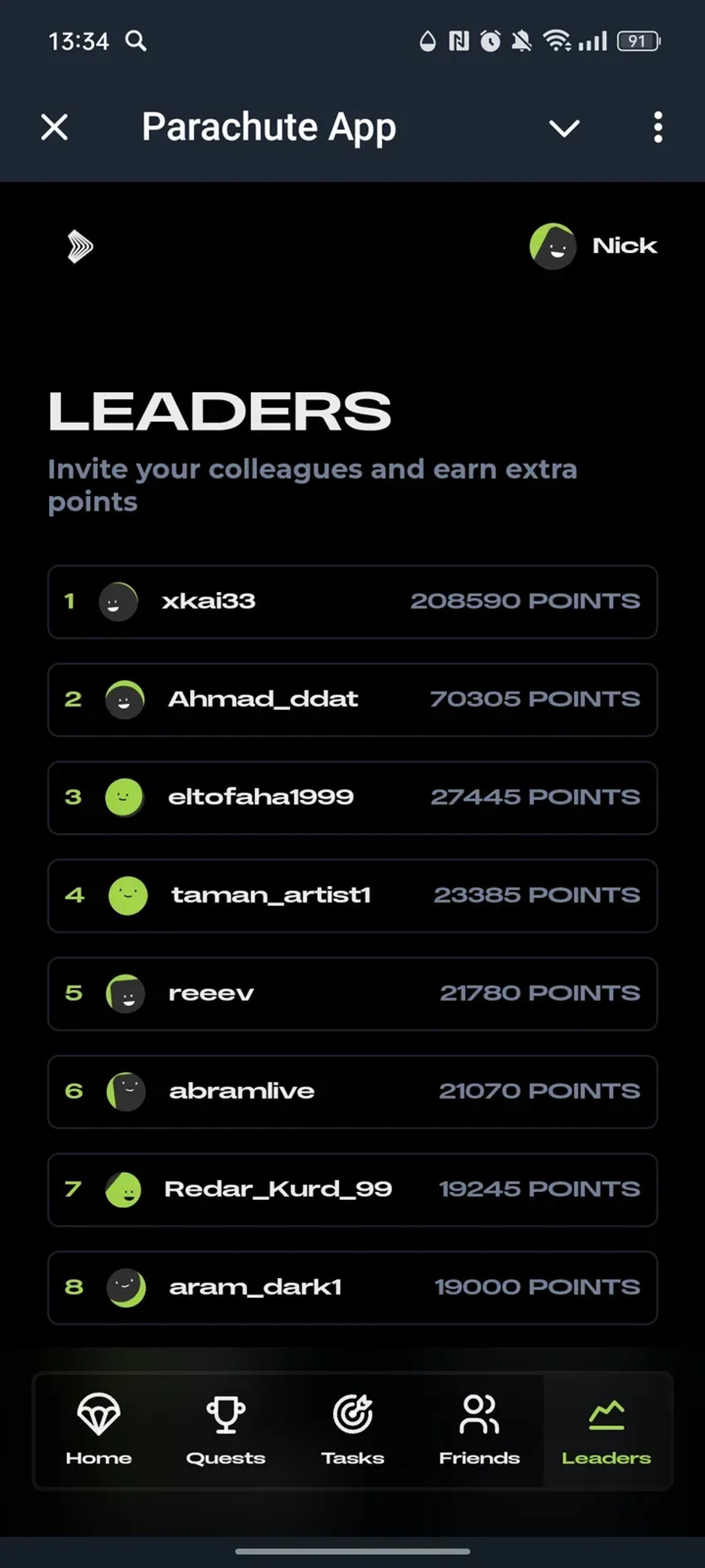 Parachute App в Телеграм — скриншот 5