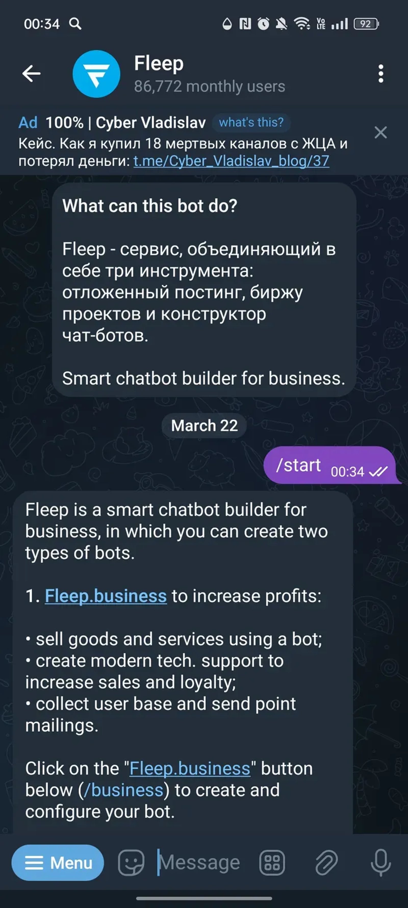 Fleep в Телеграм — скриншот 1