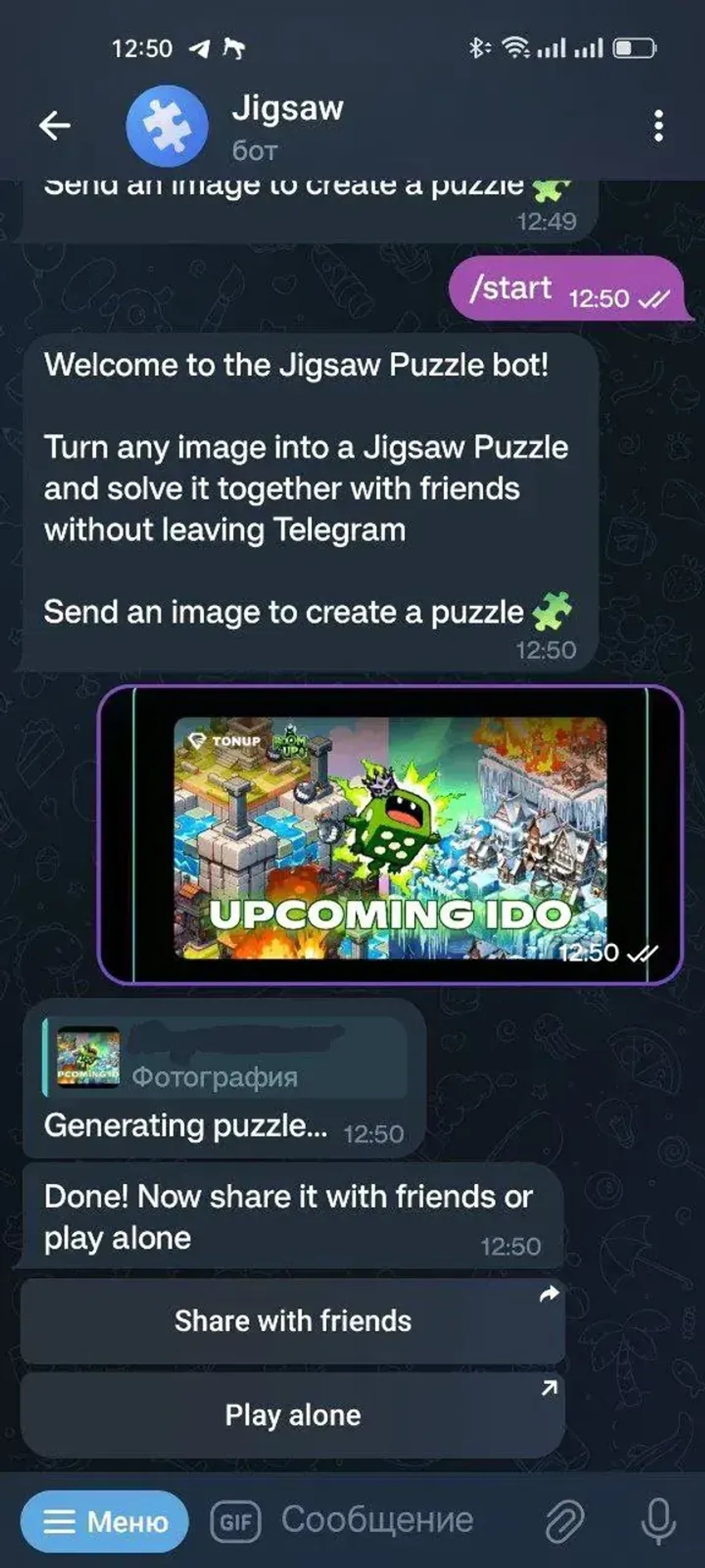 Jigsaw в Телеграм — скриншот 3