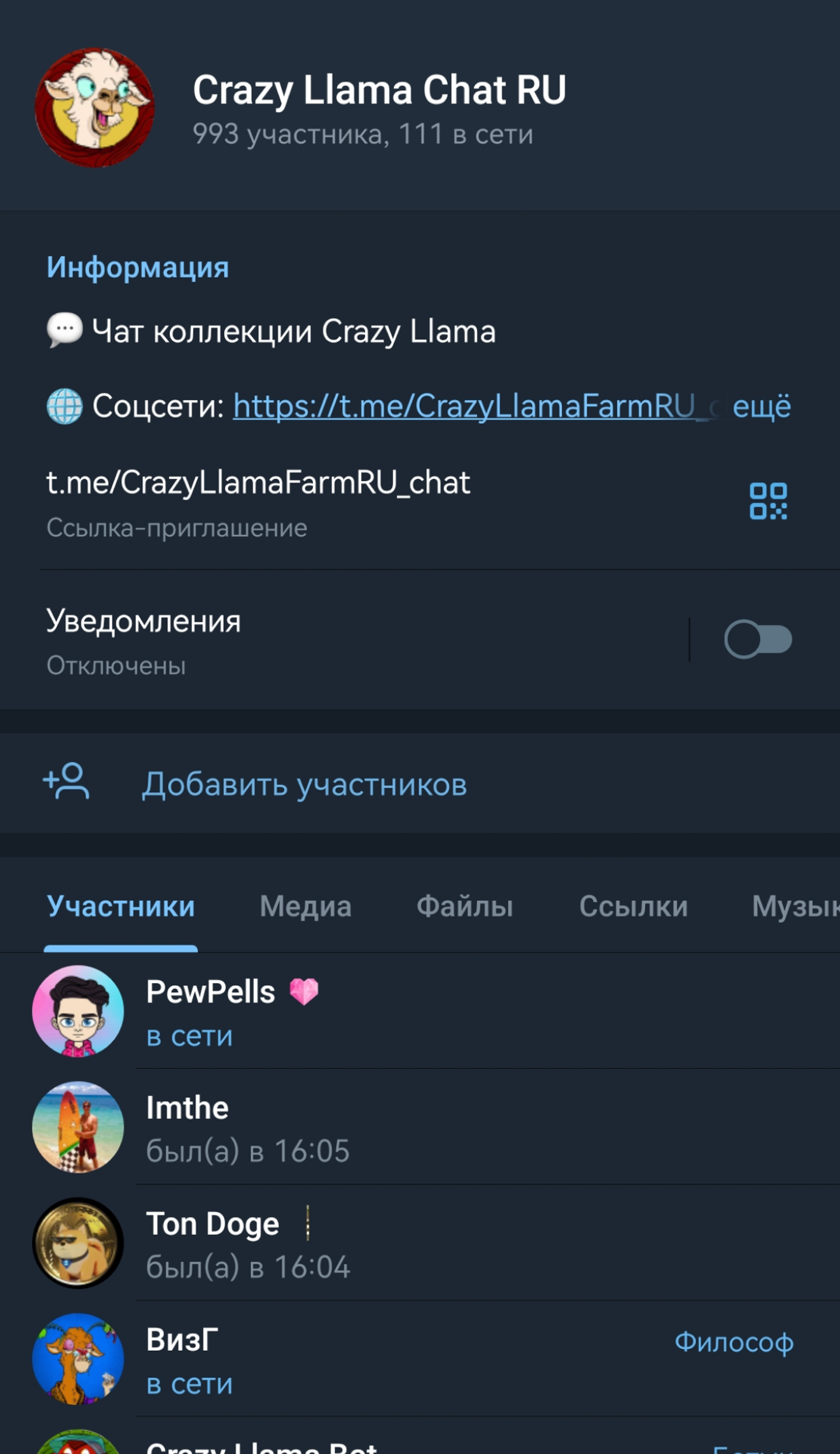 Crazy Llama Farm Telegram Screenshot 1