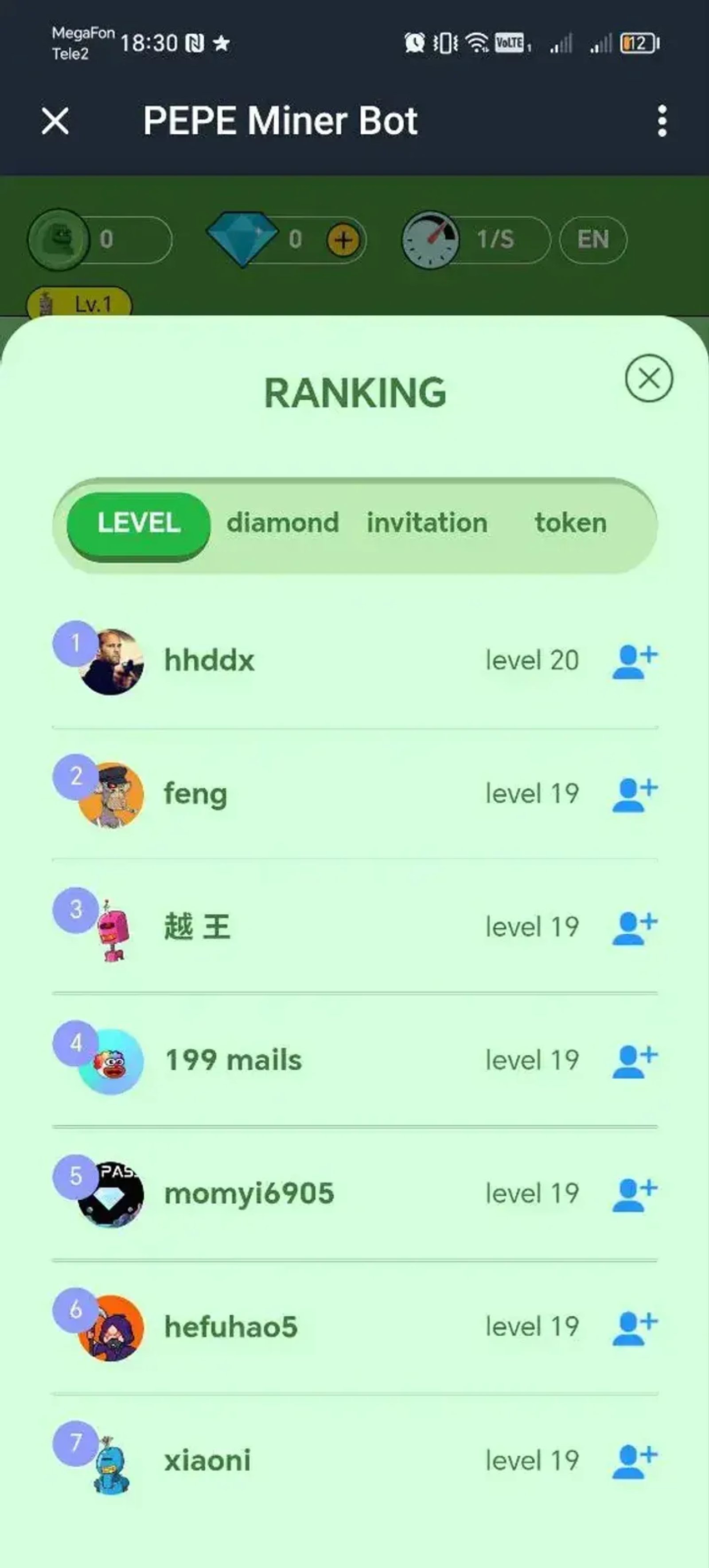 PEPE Miner Bot в Телеграм — скриншот 3