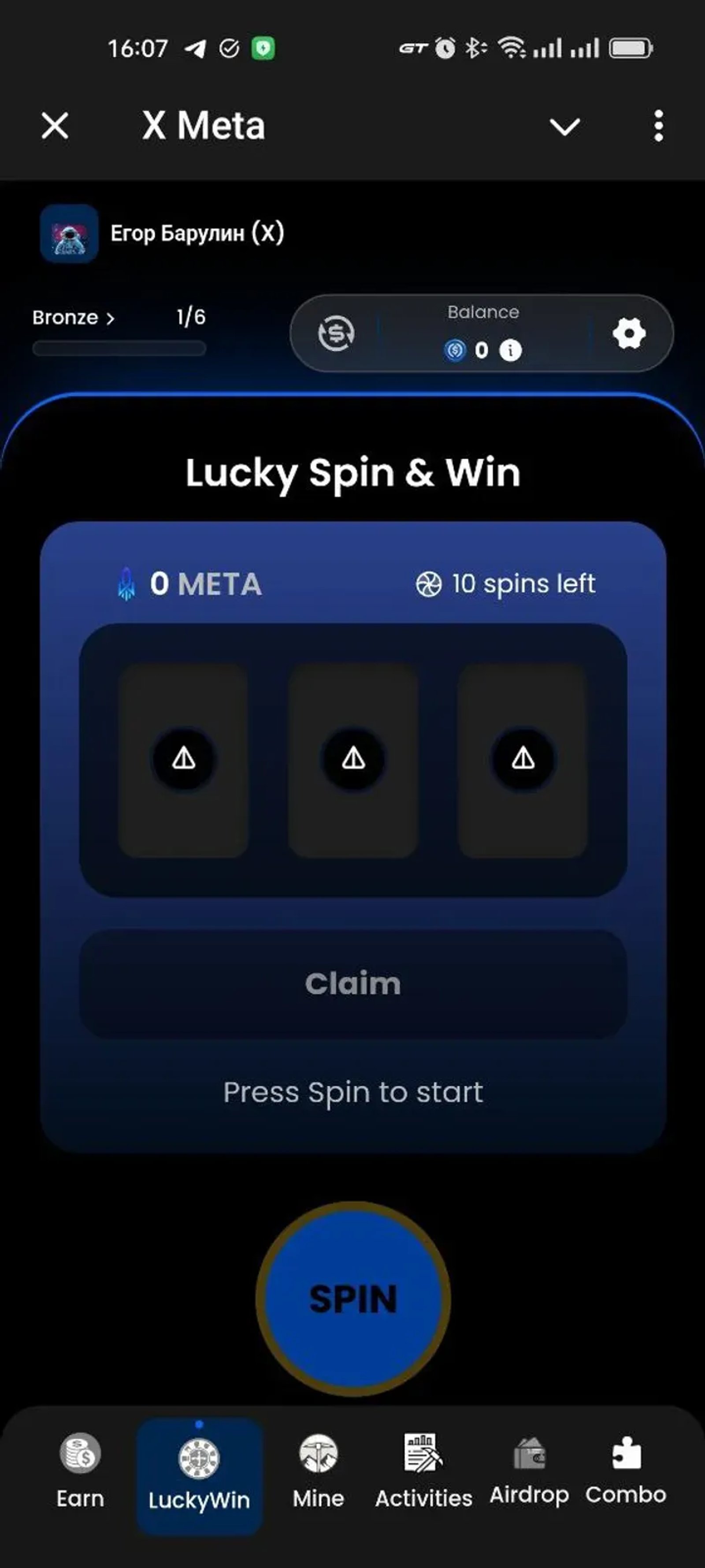 Meta в Телеграм — скриншот 4