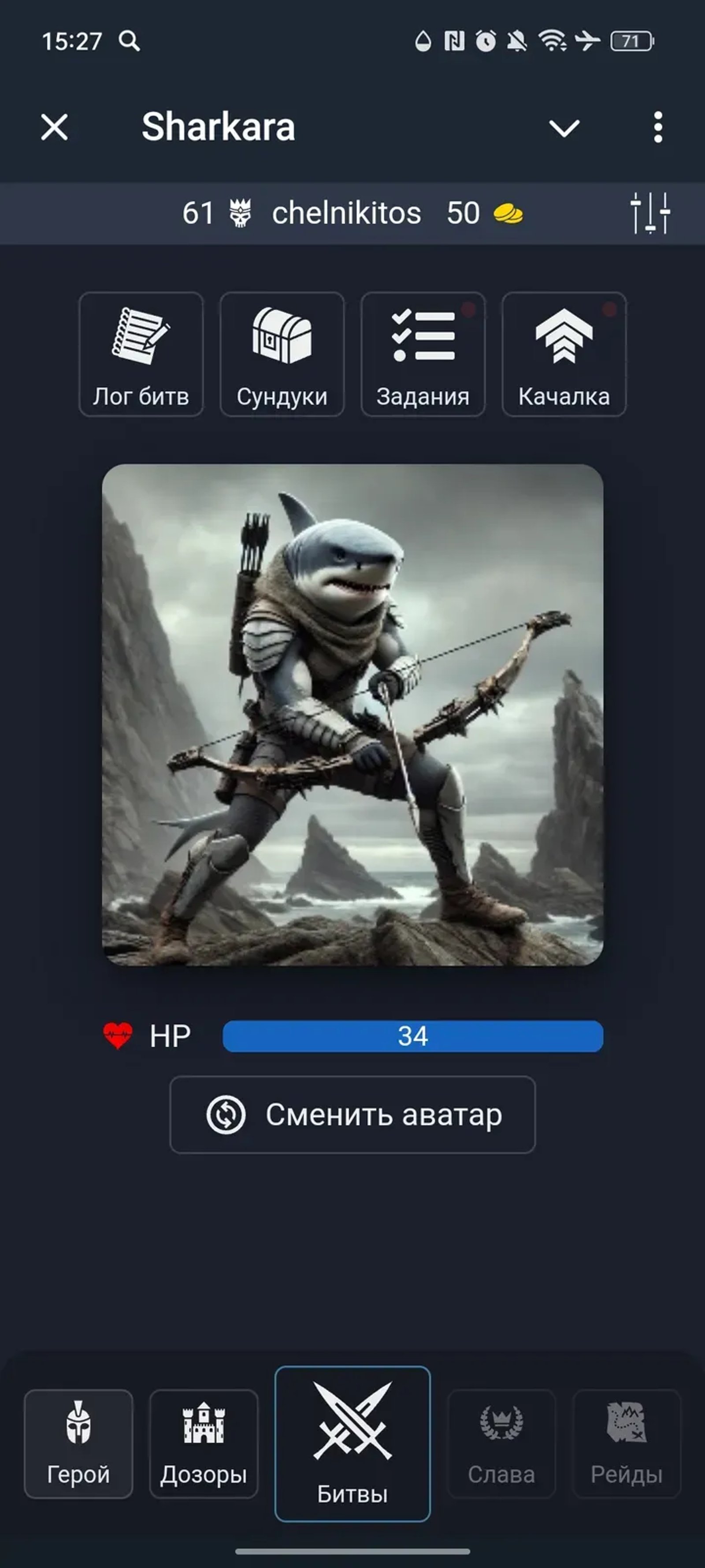 Sharkara в Телеграм — скриншот 5