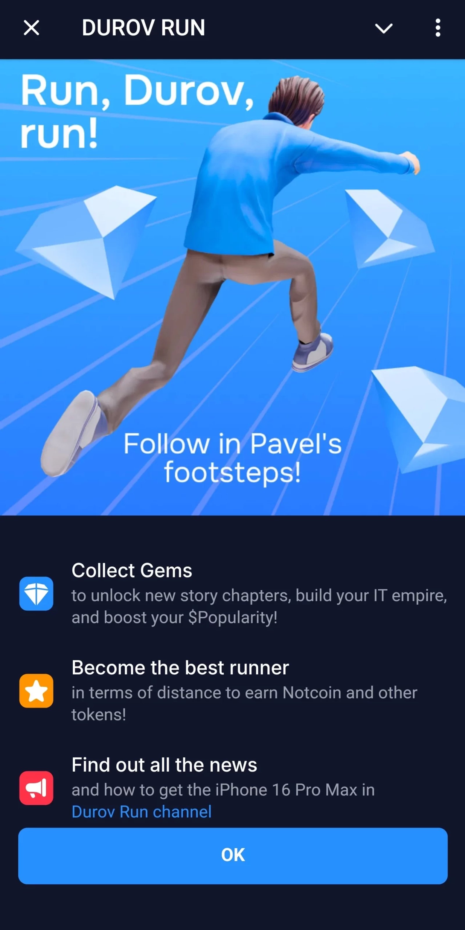Durov Run Инструкция