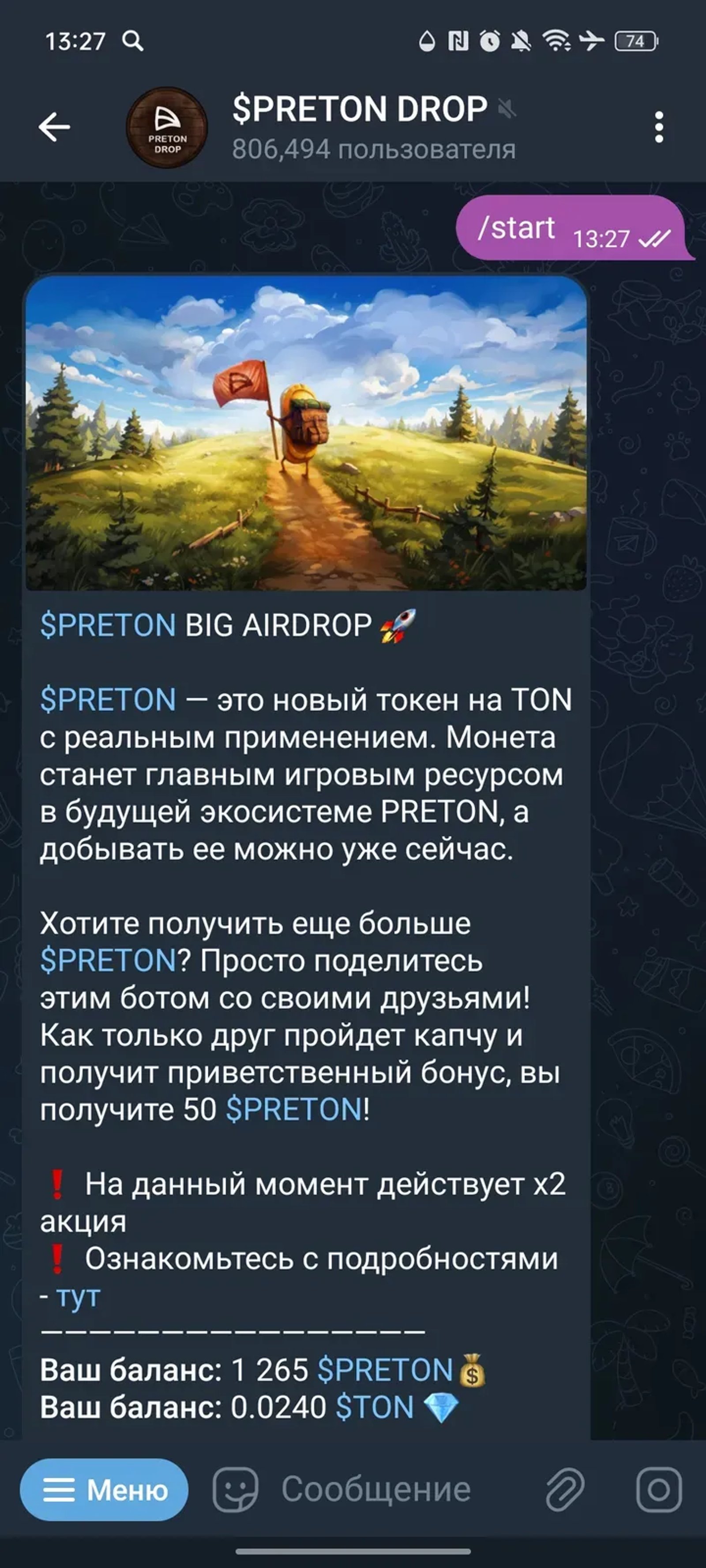 $PRETON DROP в Телеграм — скриншот 1