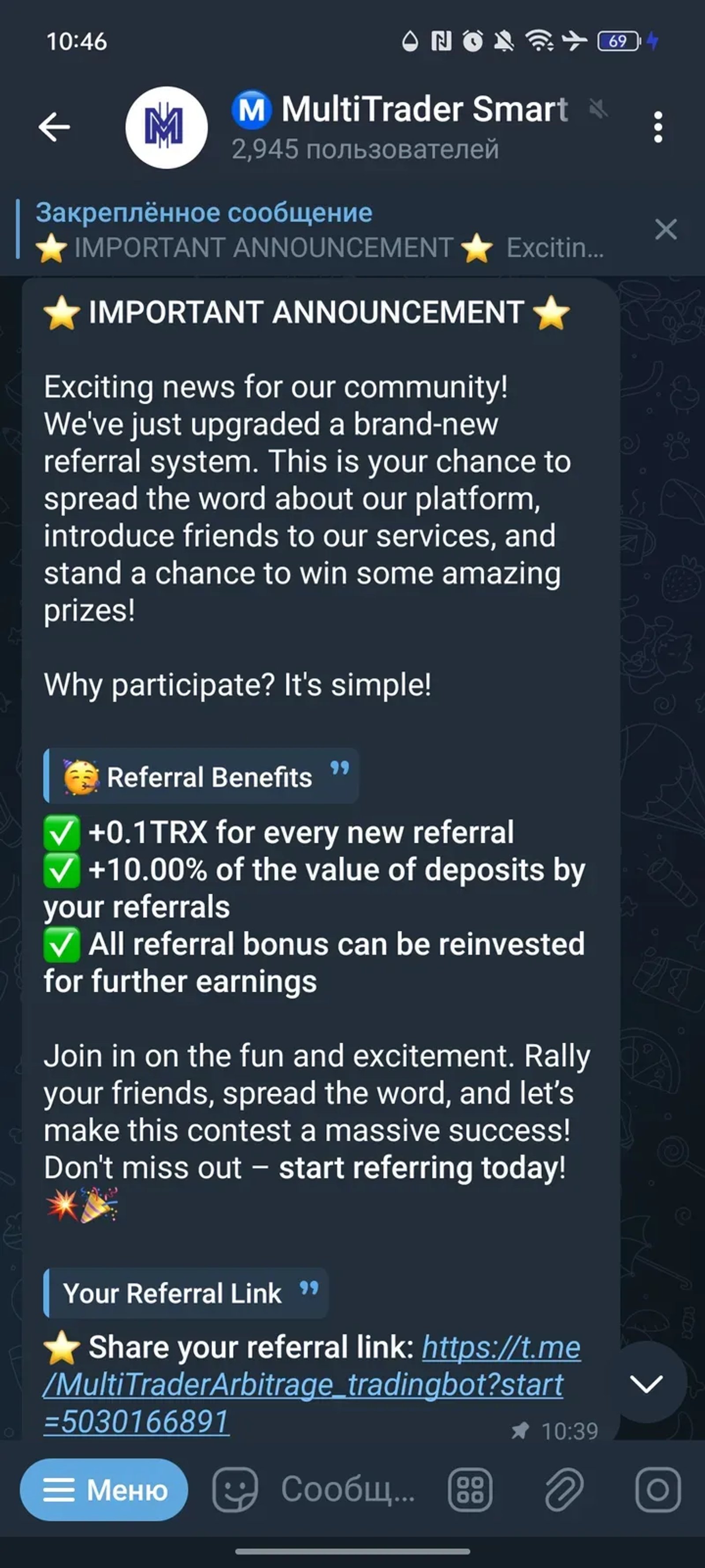 Ⓜ️ MultiTrader Smart Arbitrage Trading Platform в Телеграм — скриншот 2