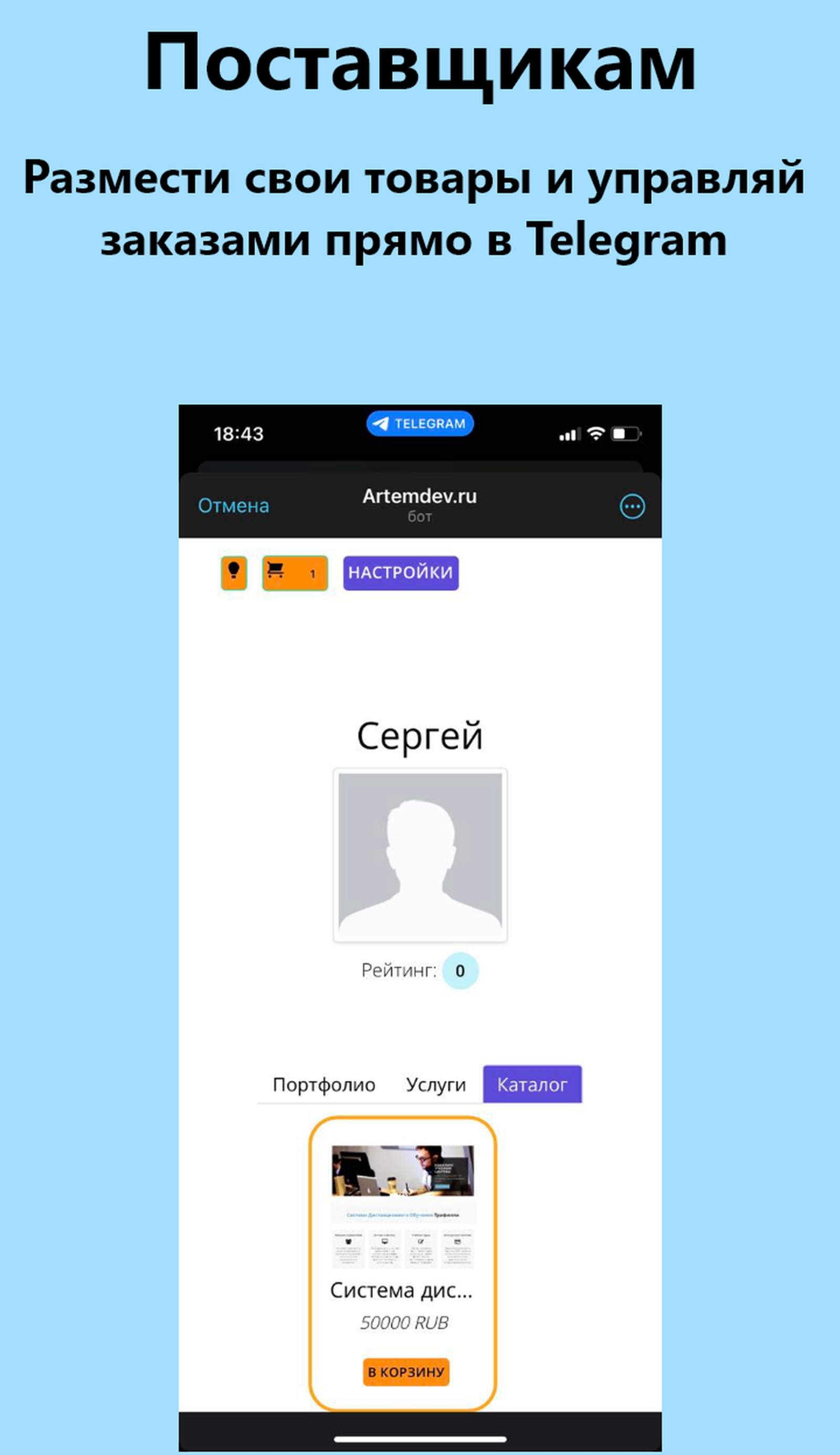IrenSystem Telegram Screenshot 2
