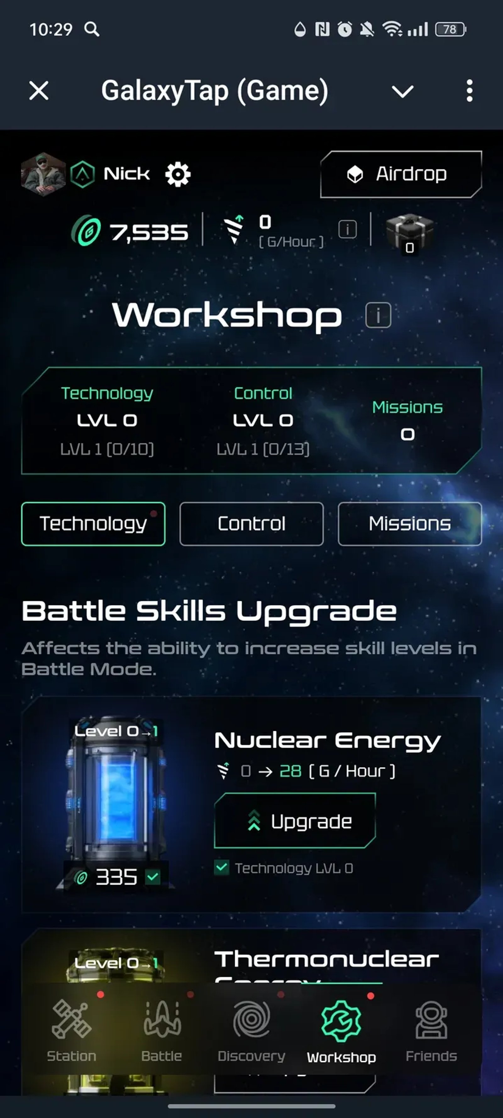 GalaxyTap (Game) в Телеграм — скриншот 4