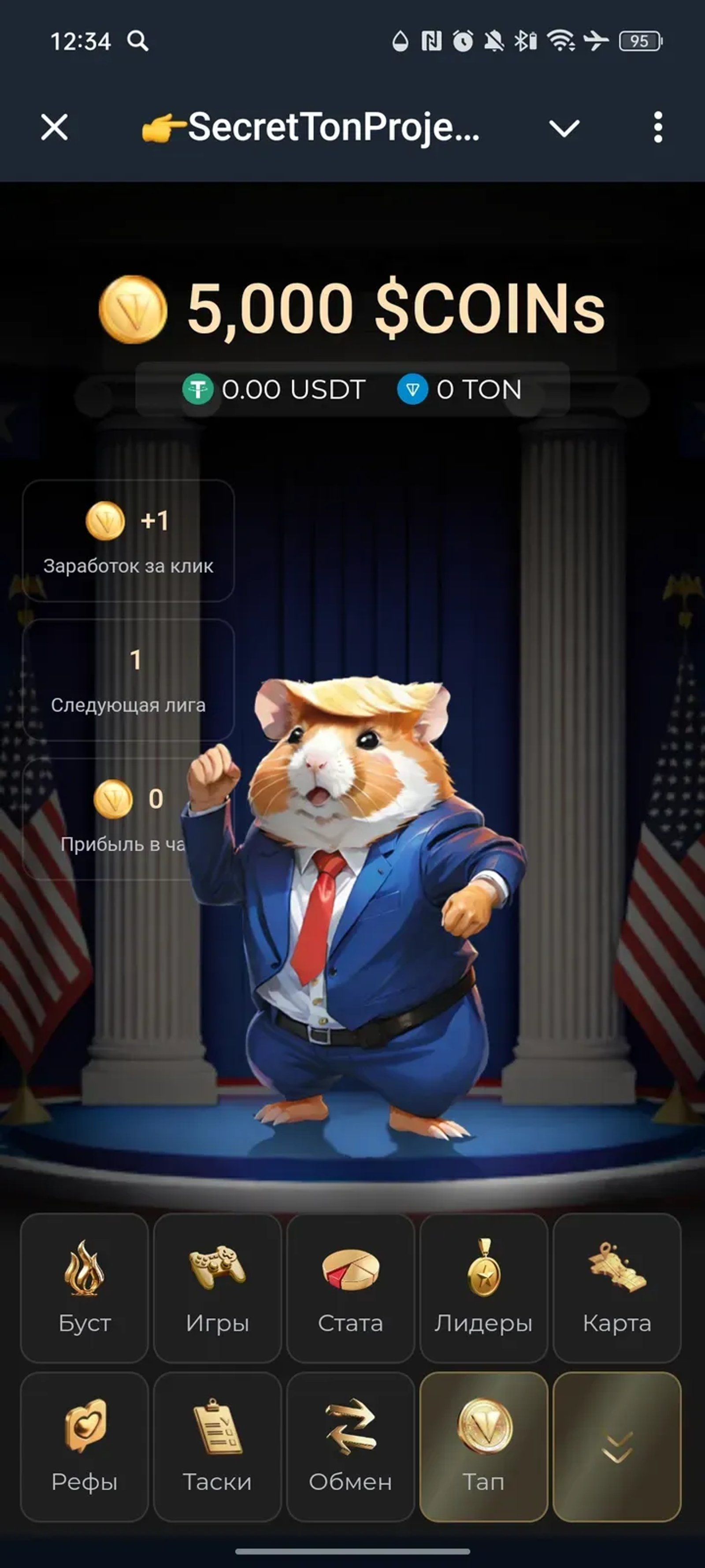 Ai Agents Pad from Silicon Valley๐๐๐บ๐ธ QQQ Telegram Screenshot 6