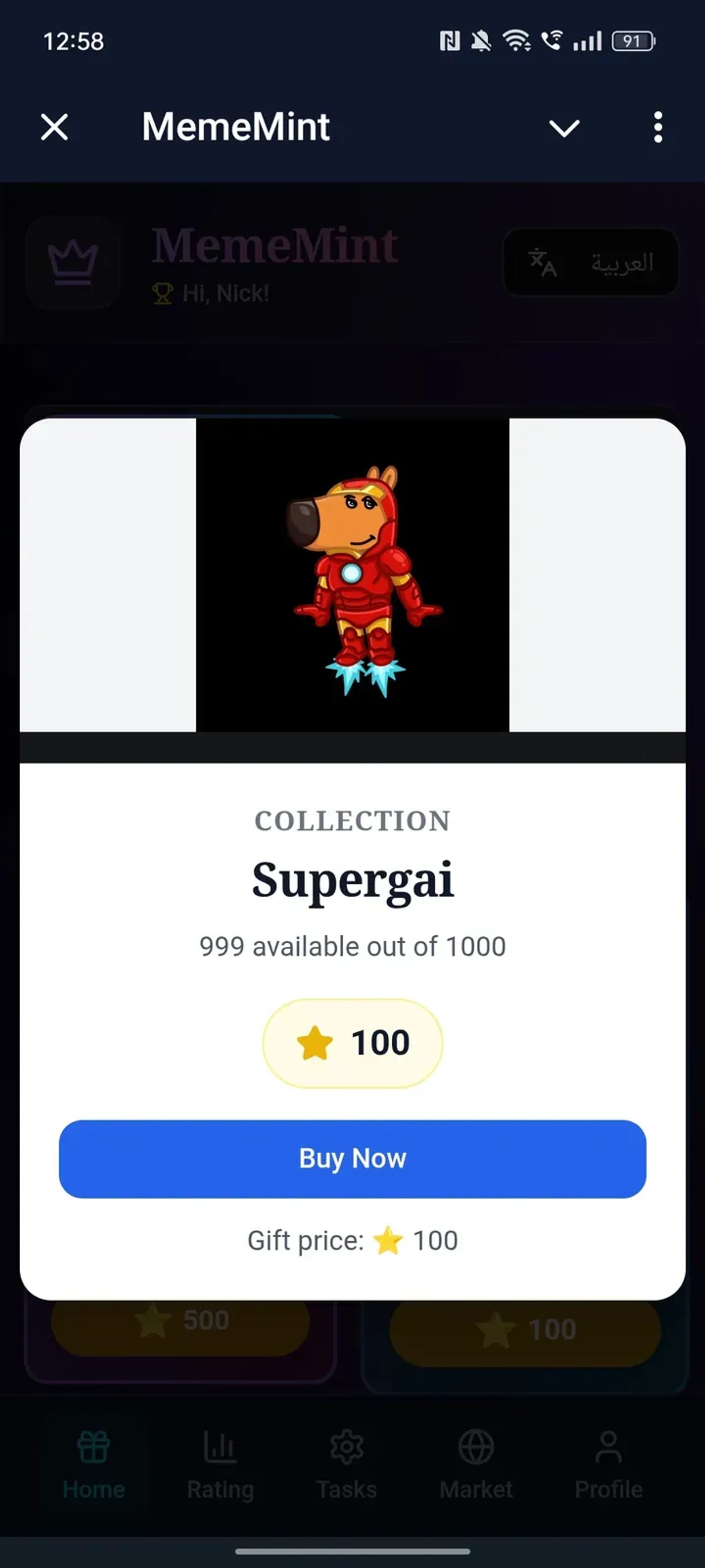 MemeMint в Телеграм — скриншот 3