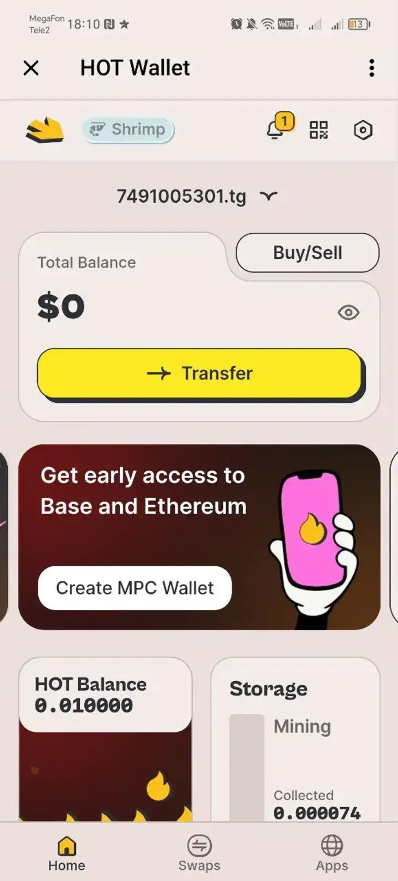 HOT Wallet в Телеграм — скриншот 2