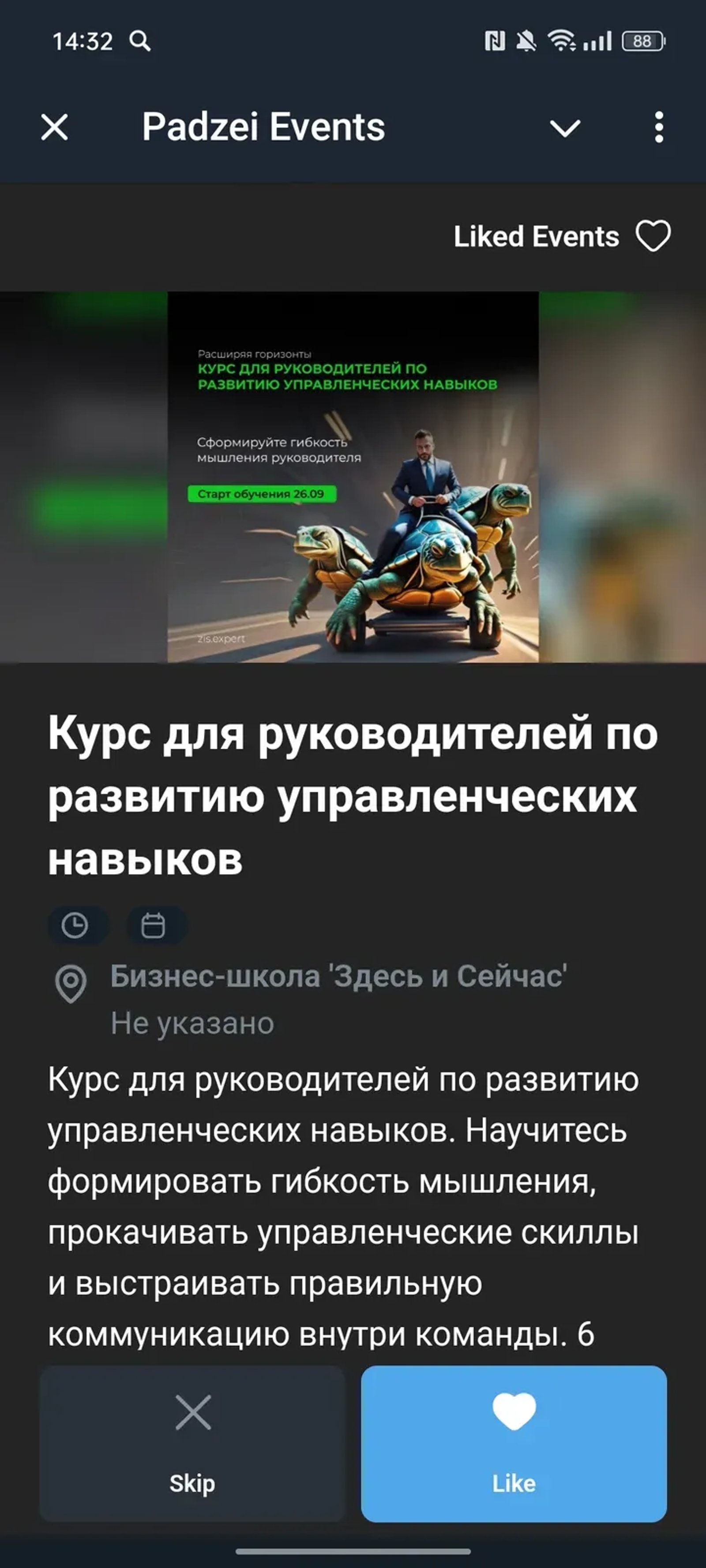 Padzei Assistant в Телеграм — скриншот 3