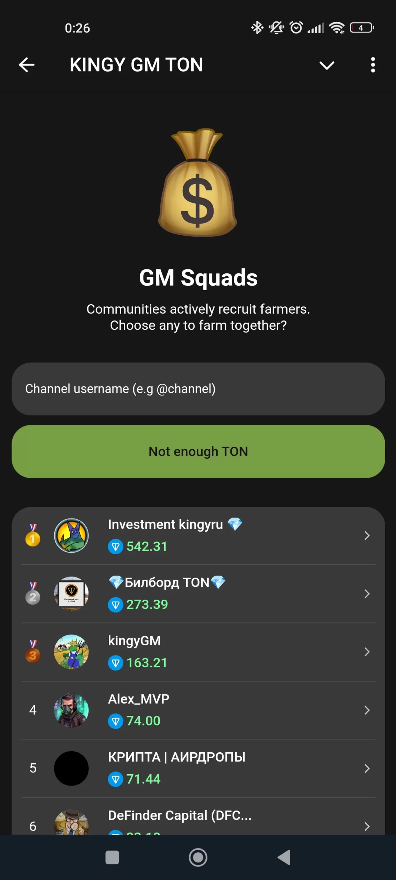 KINGY GM TON Баланс