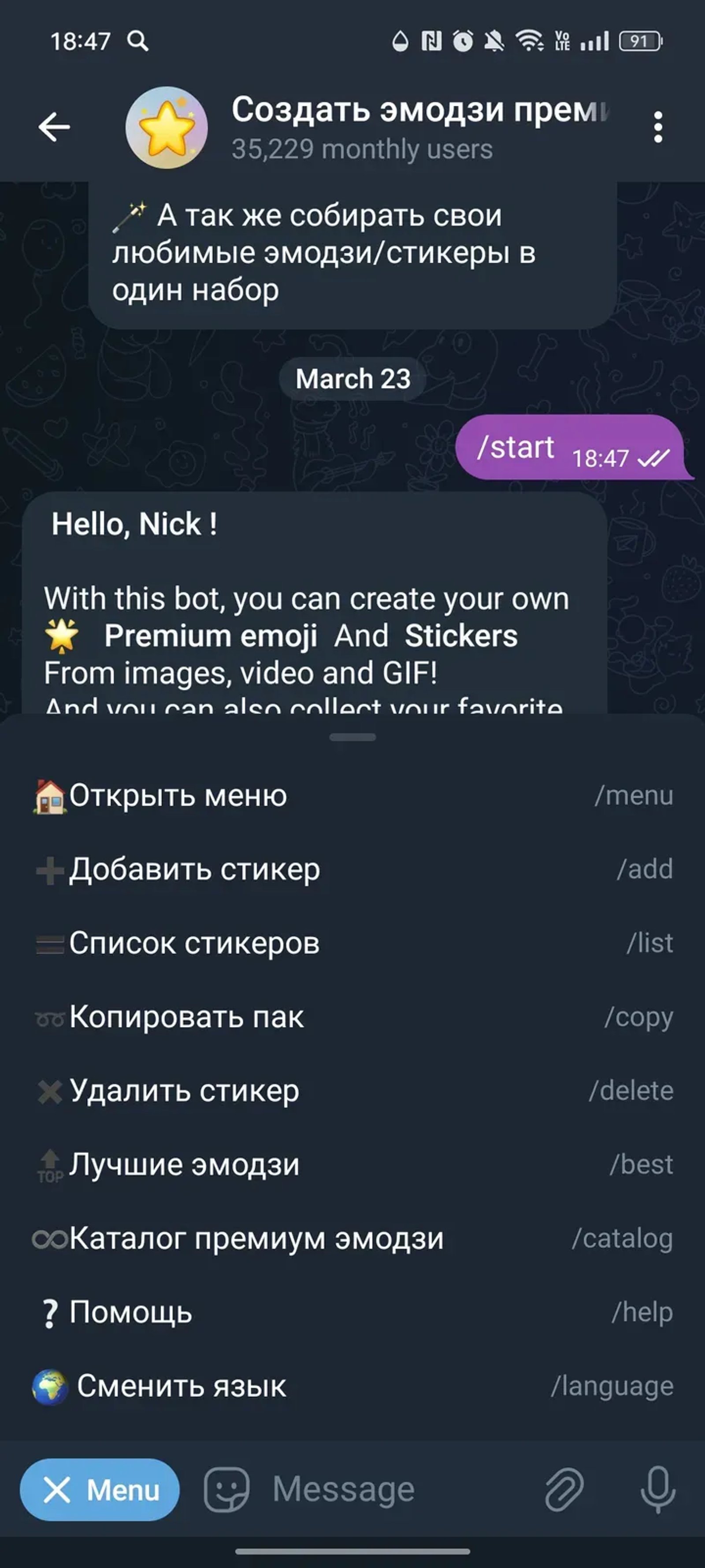 Создать эмодзи премиум | Создать стикеры в Телеграм — скриншот 3