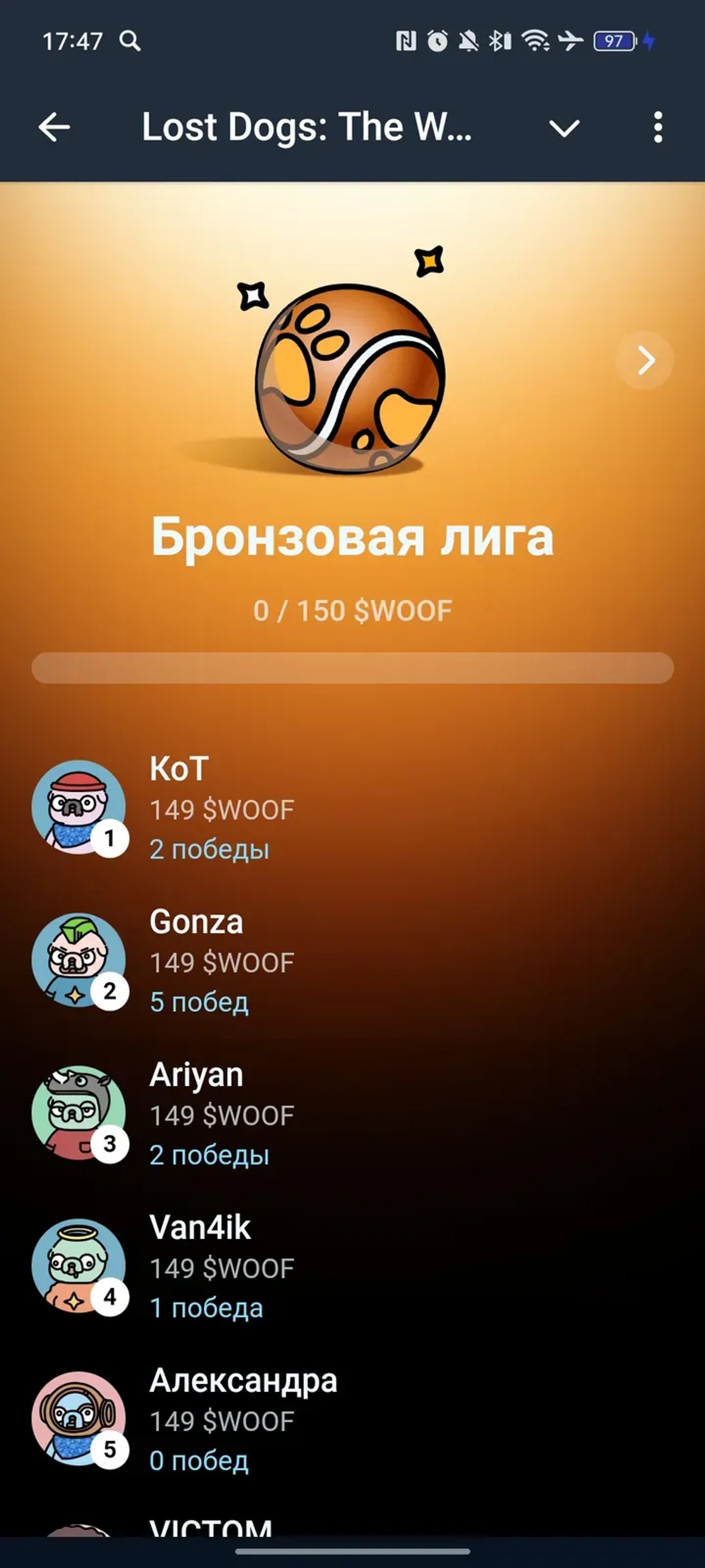 Lost Dogs: The Way в Телеграм — скриншот 2