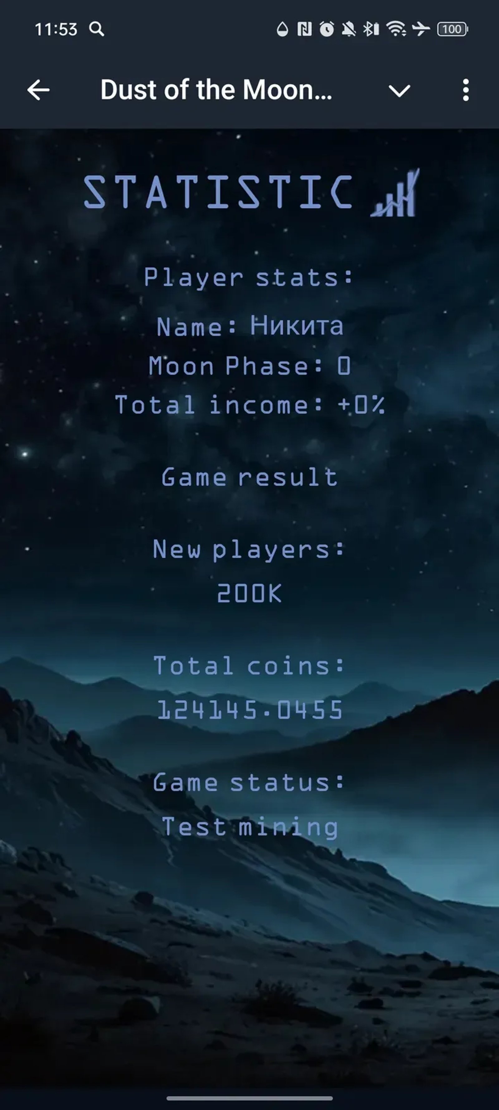 Dust of the Moon Token Dispenser в Телеграм — скриншот 4