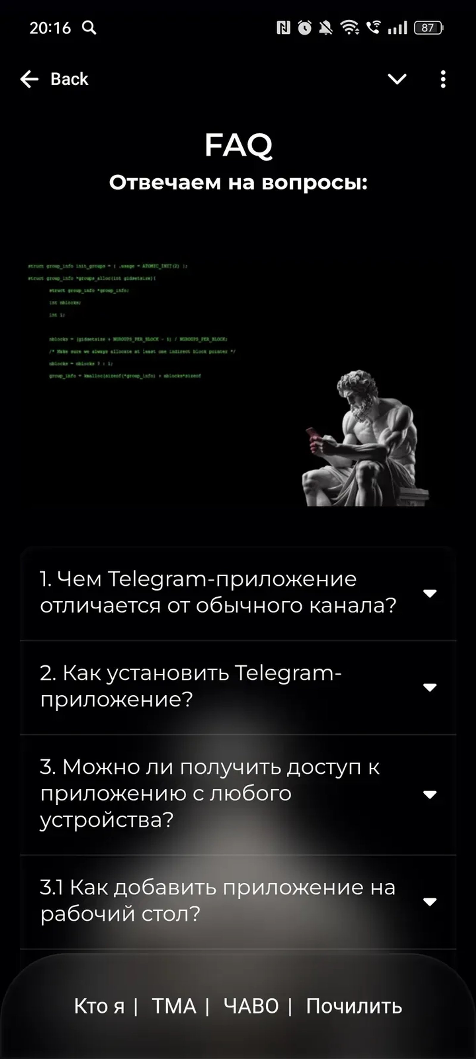 Solo Labs | Web Apps в Телеграм — скриншот 4
