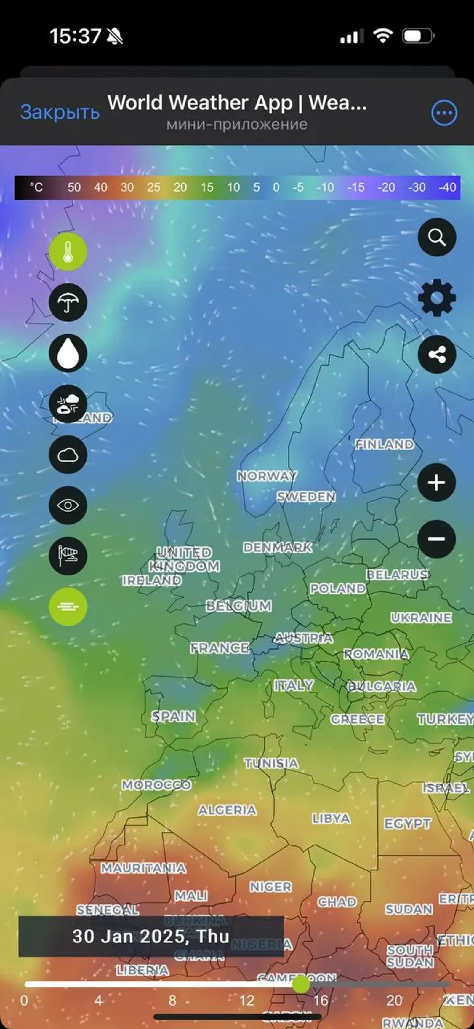 World Weather App | Weather в Телеграм — скриншот 2