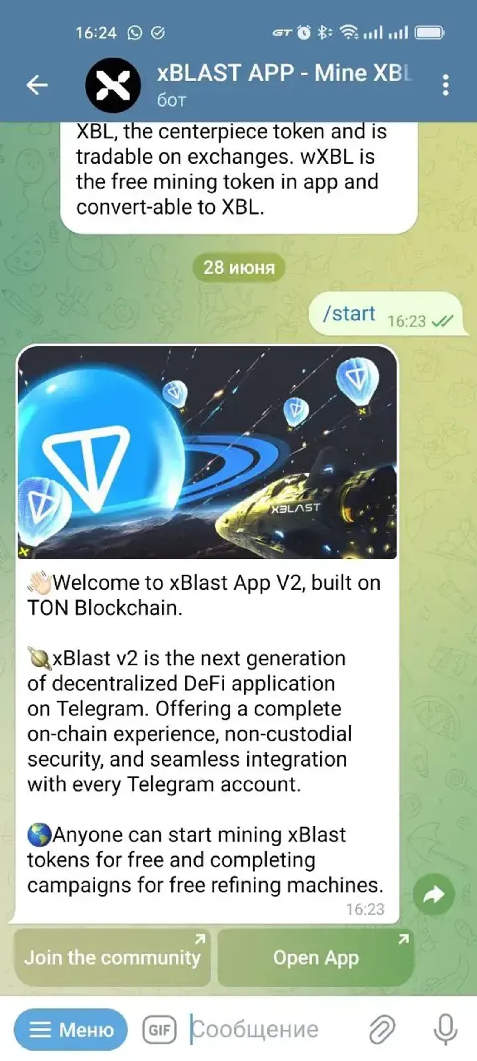 xBLAST APP - Mine XBL в Телеграм — скриншот 2