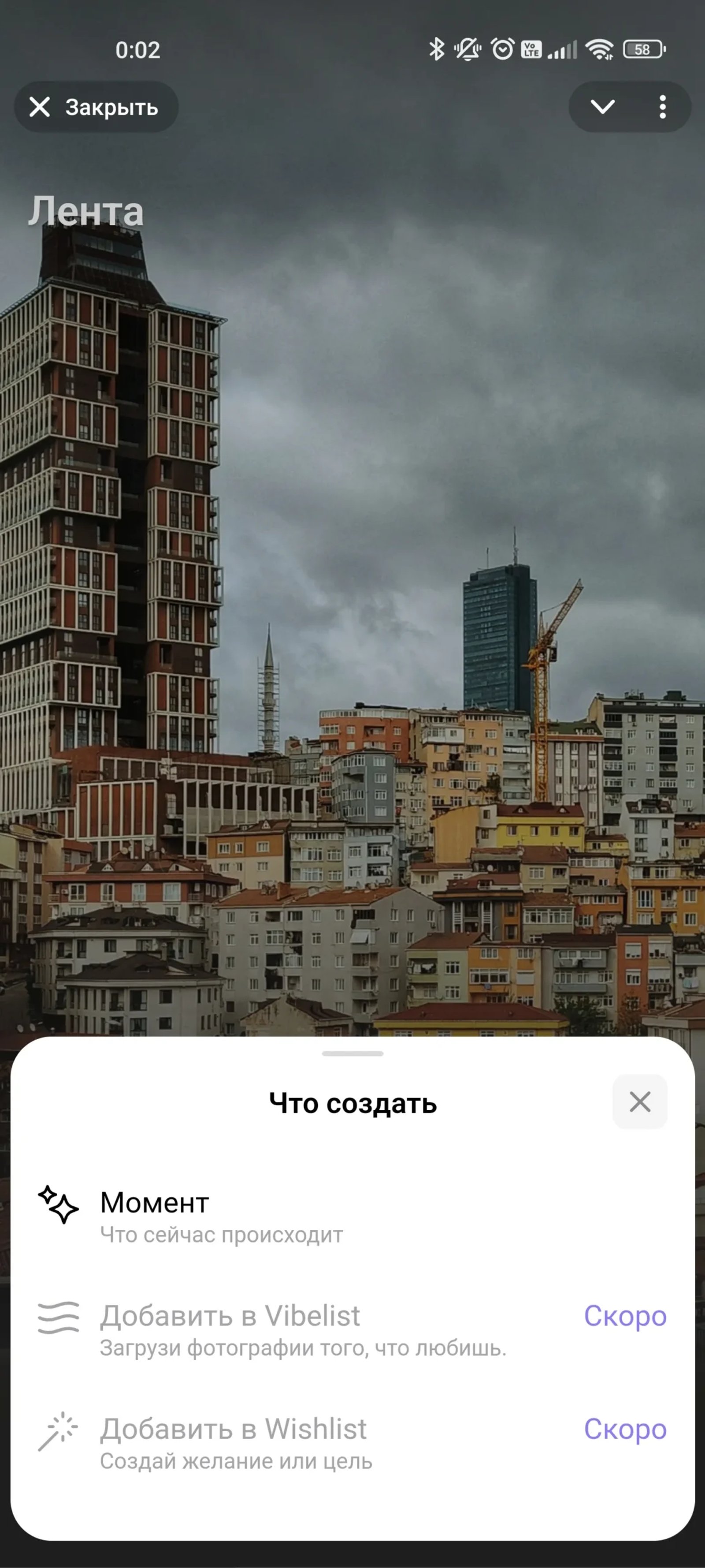 PHOTON Telegram Screenshot 4
