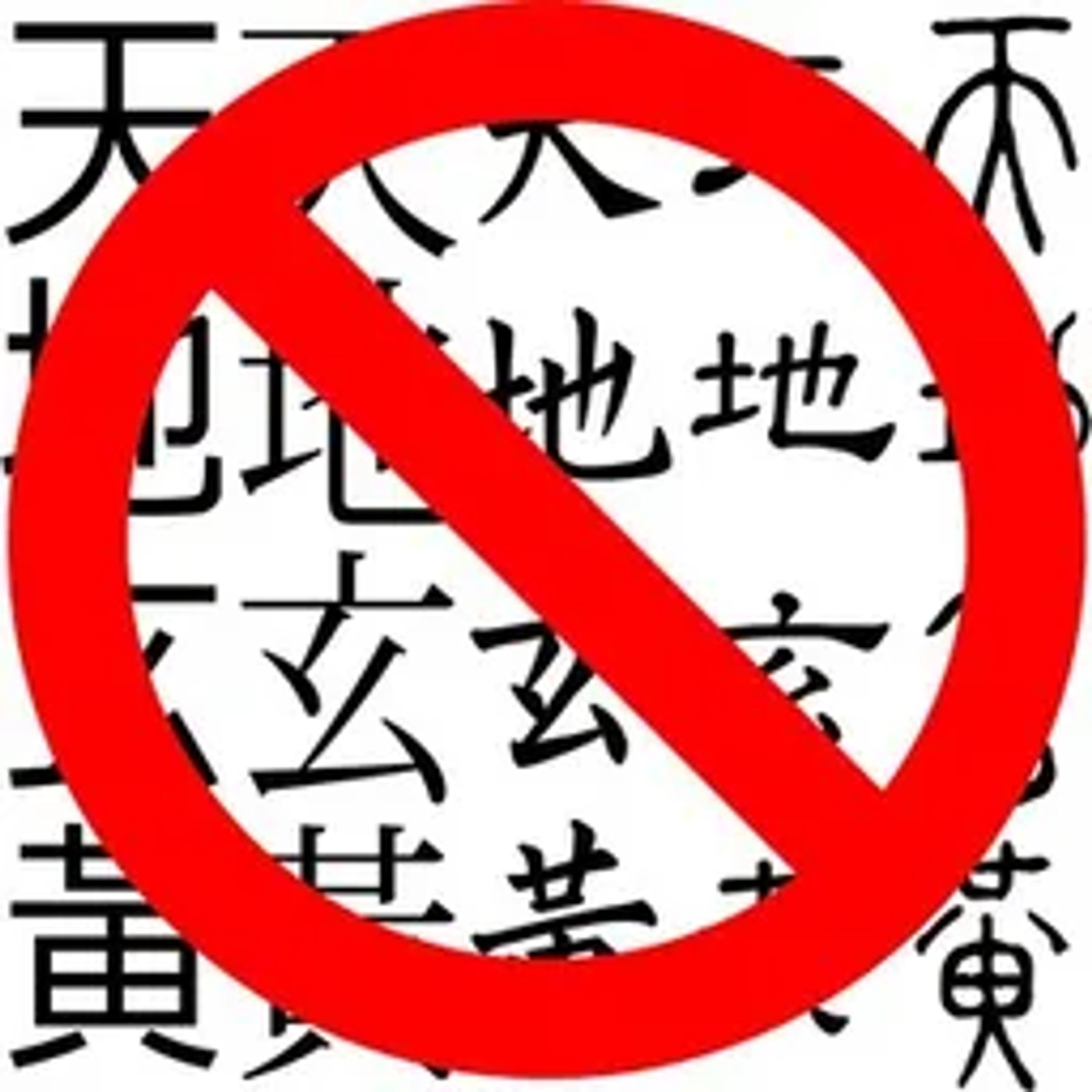 AntiHanScriptBot Telegram Screenshot 1