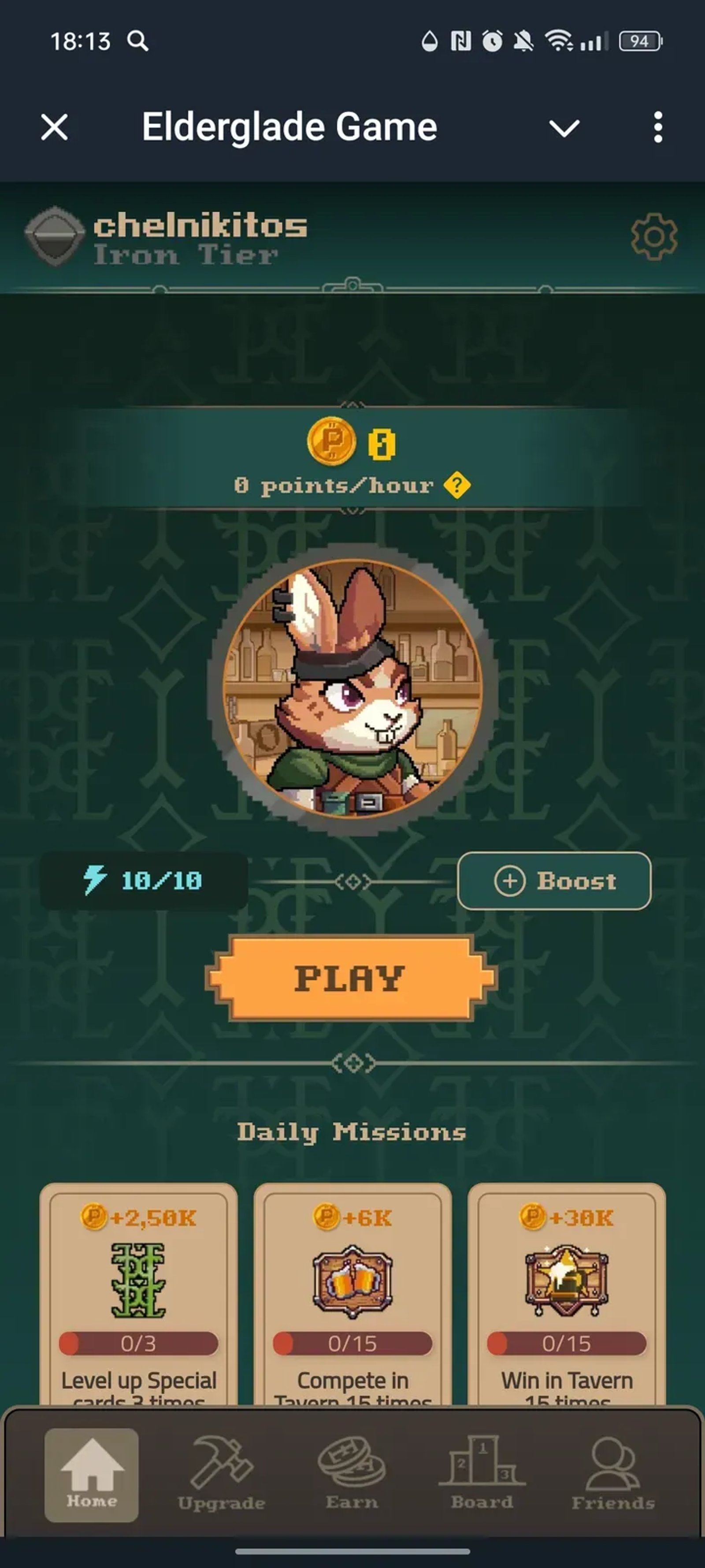 Elderglade Game в Телеграм — скриншот 1