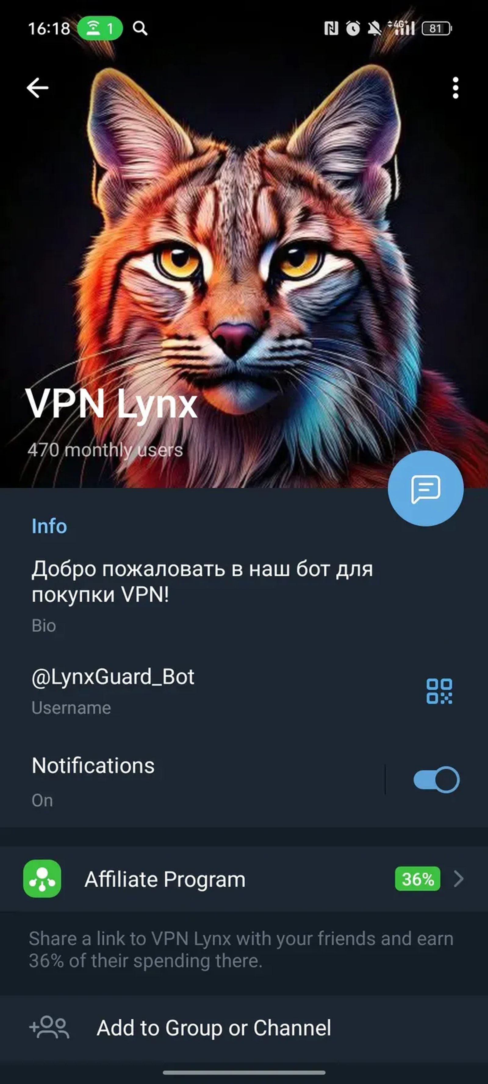 VPN Lynx в Телеграм — скриншот 4