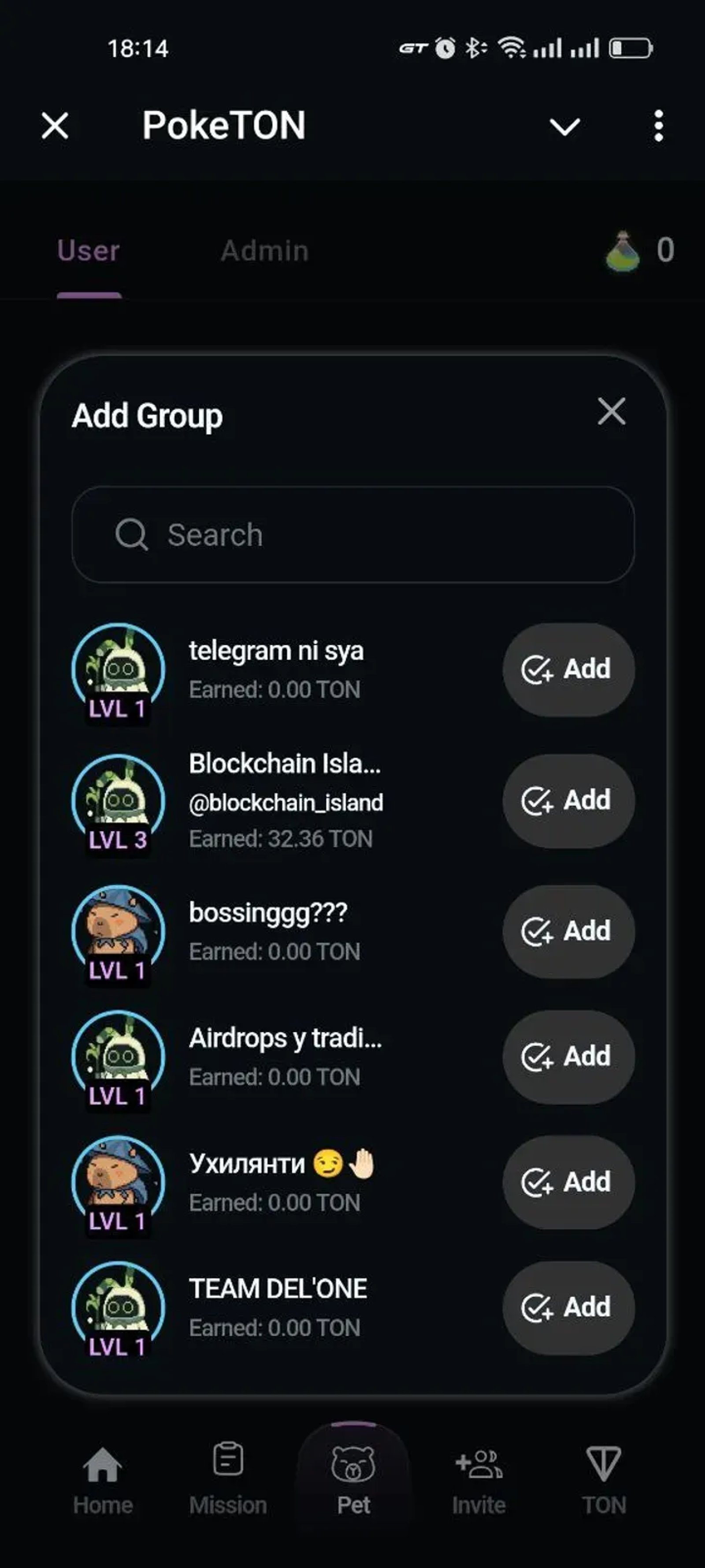 PokeTON в Телеграм — скриншот 3