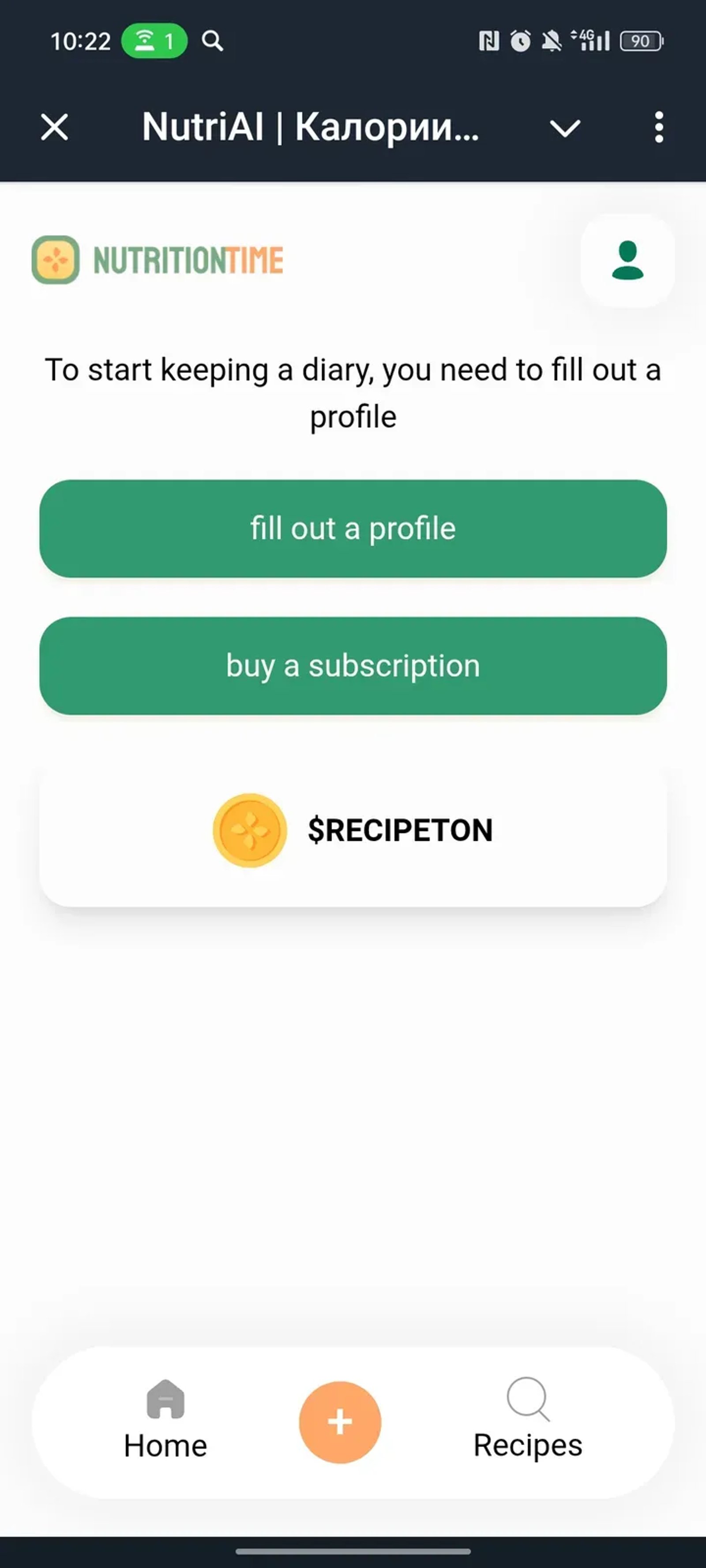 NutriAI | Калории по фото | Дневник питания в Телеграм — скриншот 4