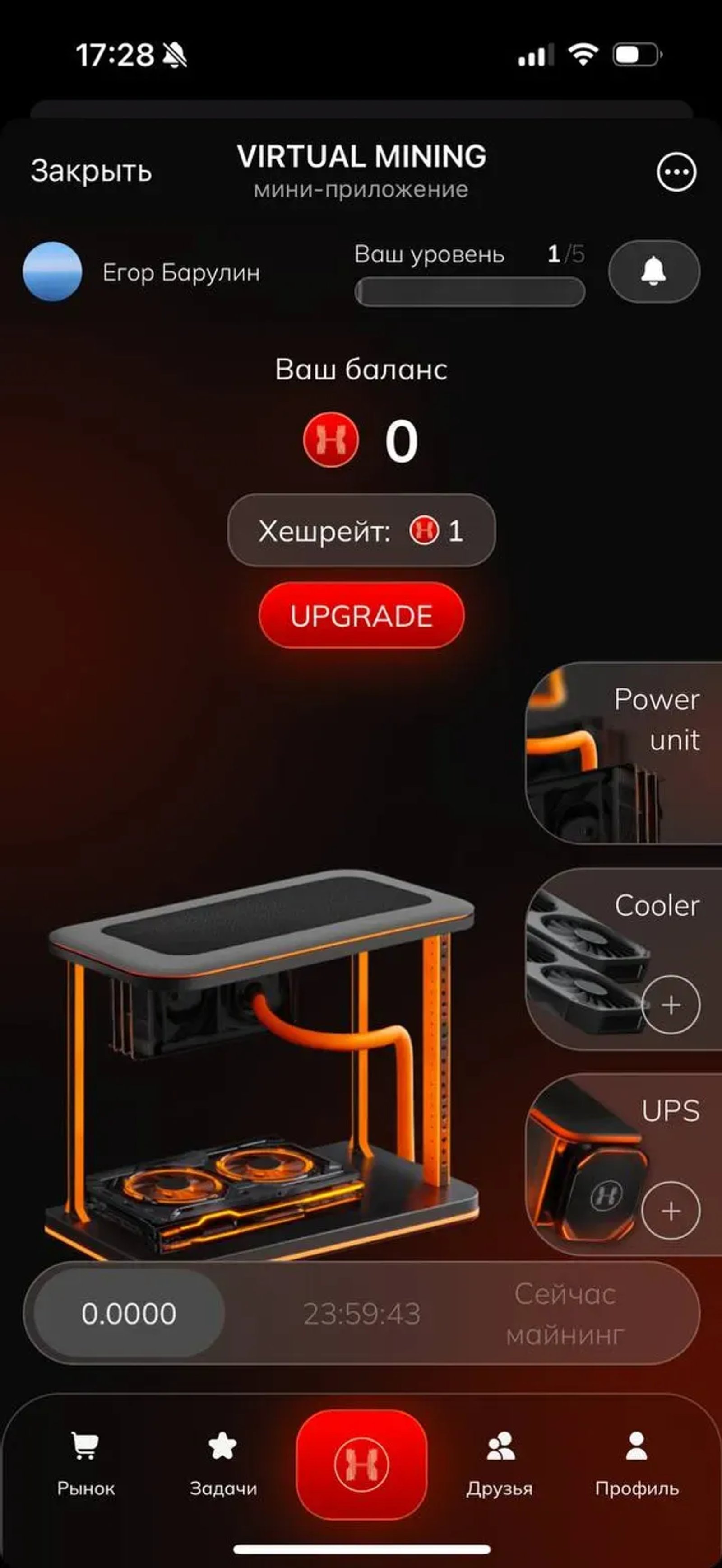 VIRTUAL MINING в Телеграм — скриншот 2