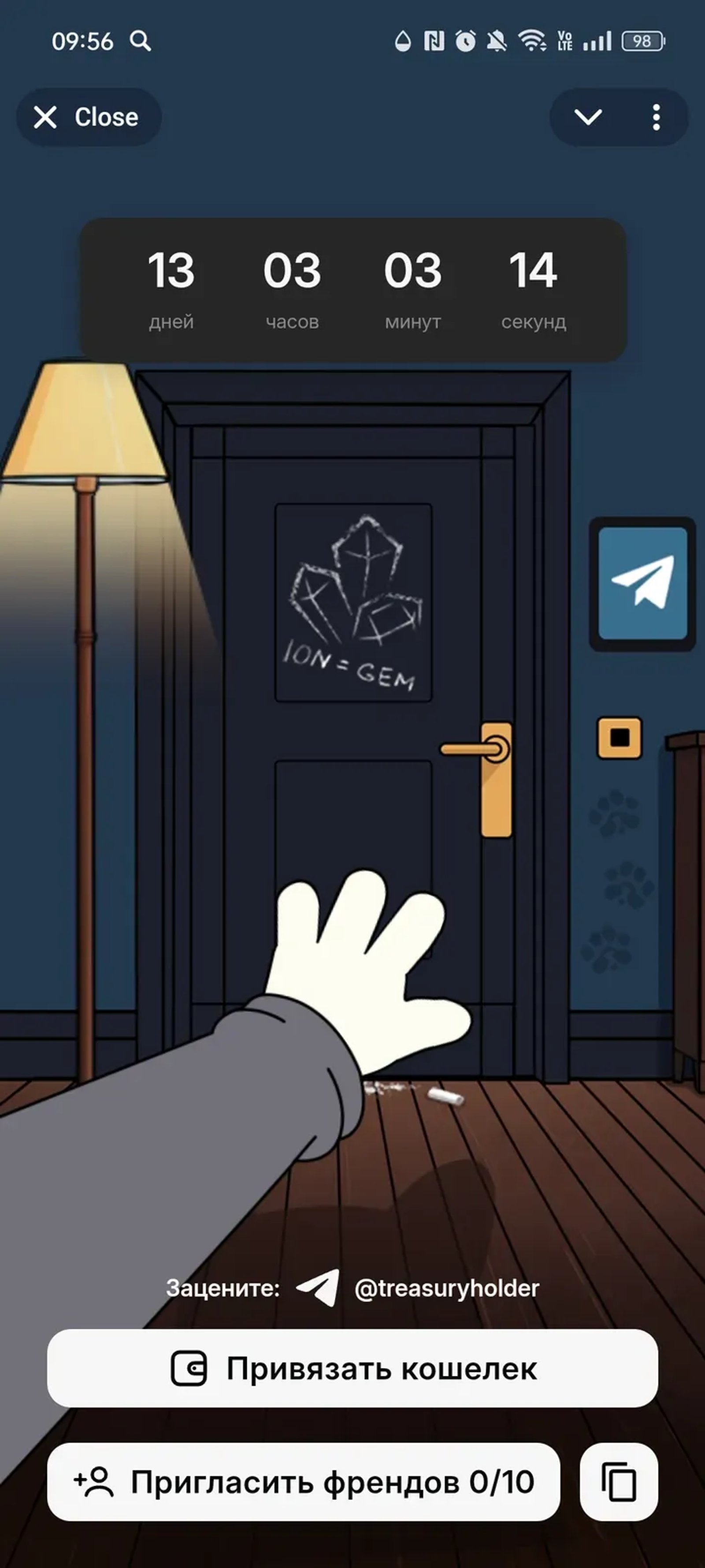 Treasury Telegram Screenshot 3