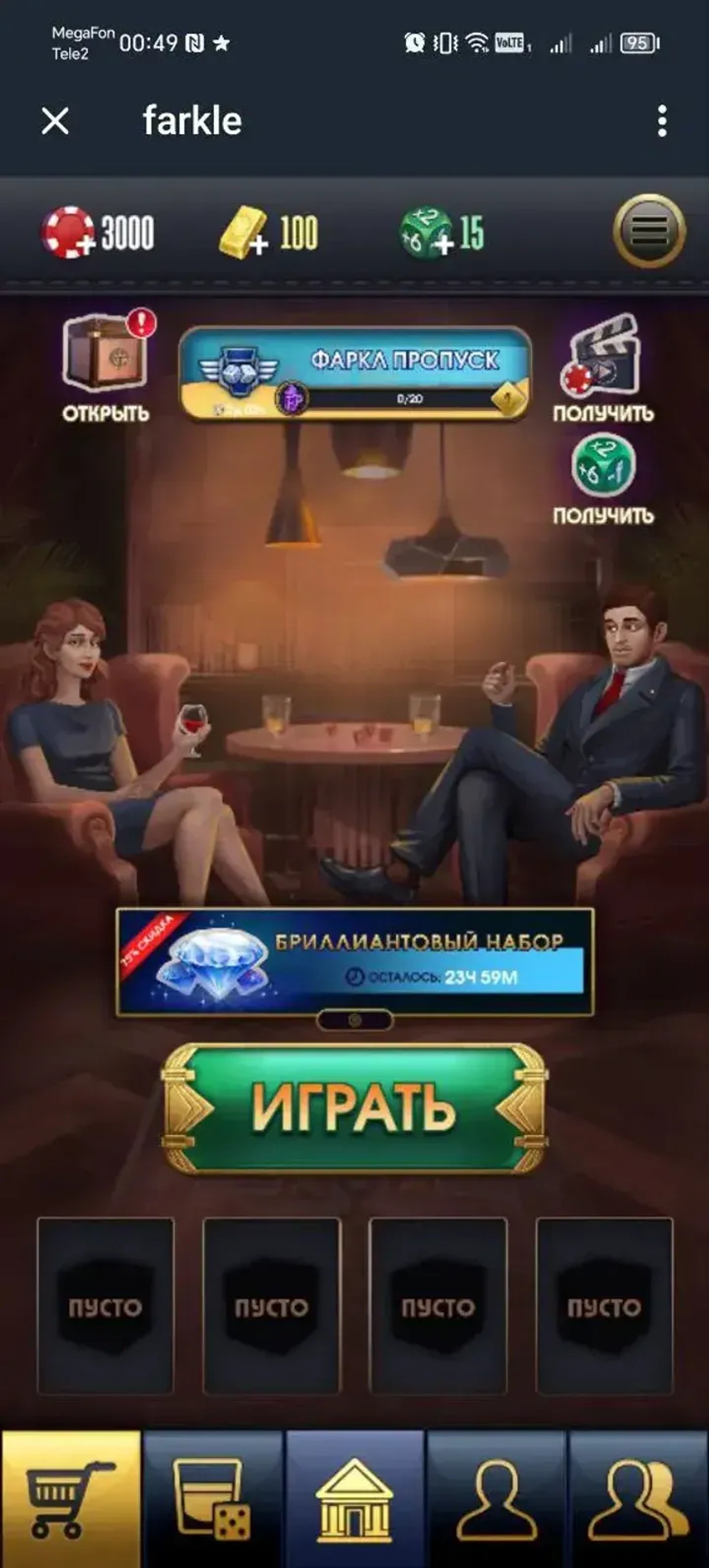 farkle в Телеграм — скриншот 3
