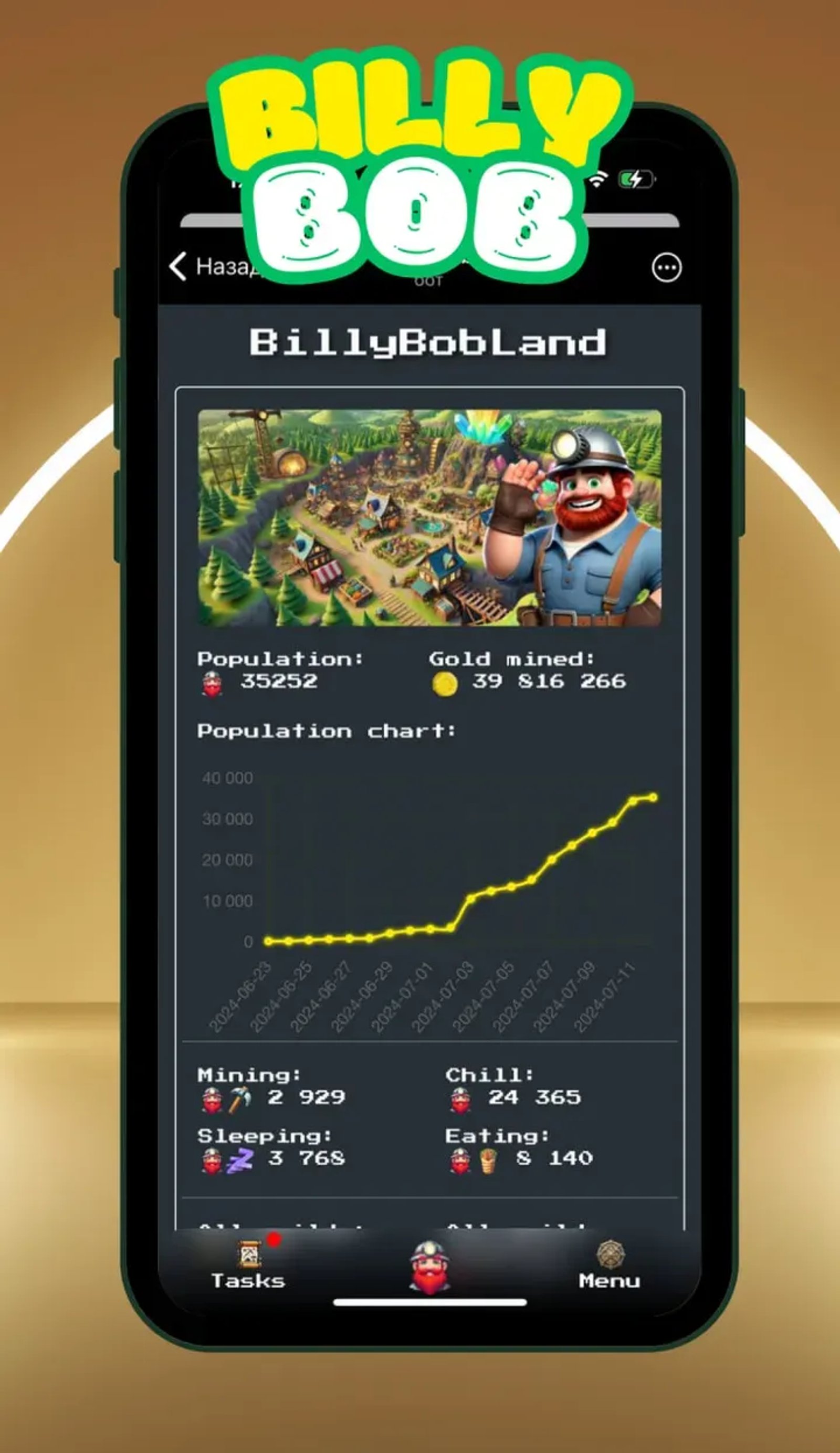 BillyBob в Телеграм — скриншот 3