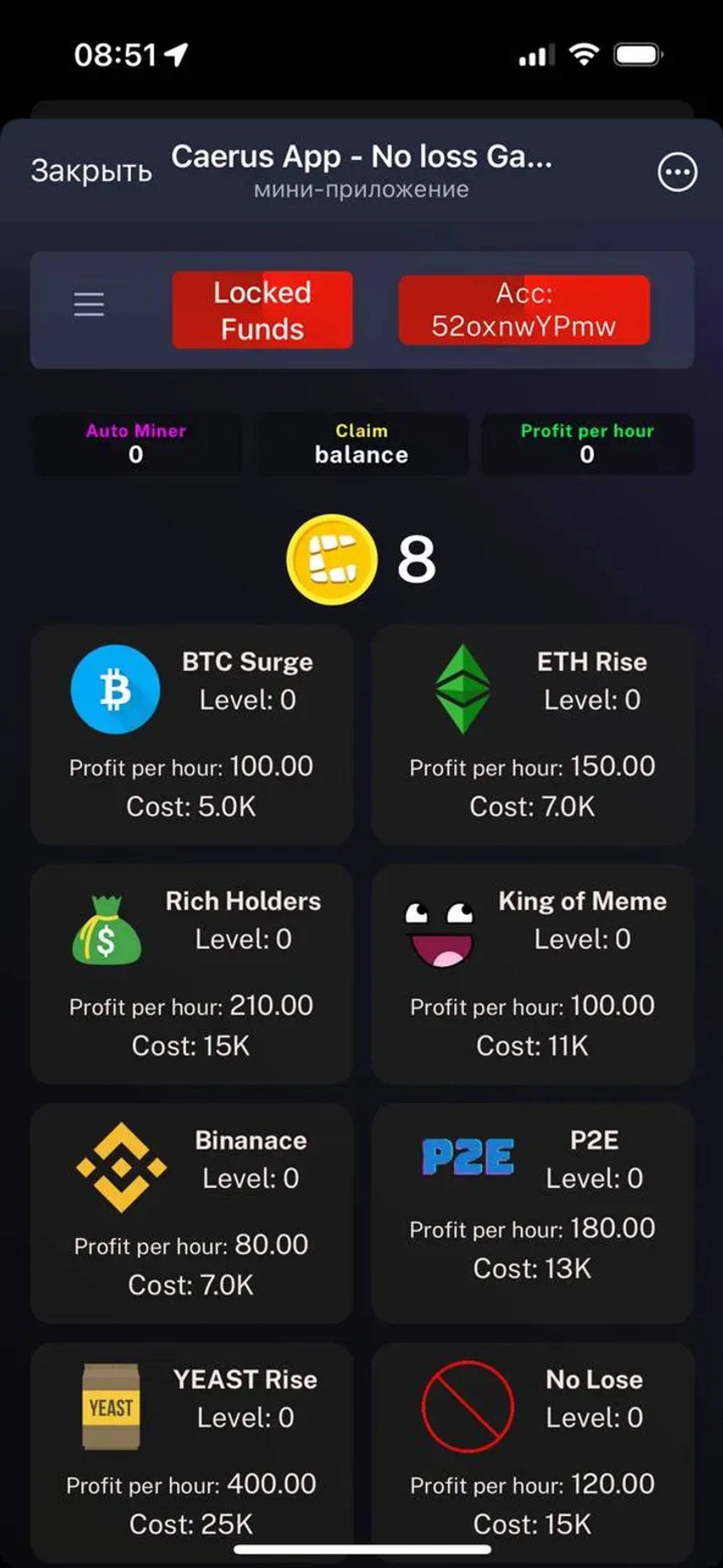 Caerus App - No loss Games в Телеграм — скриншот 3