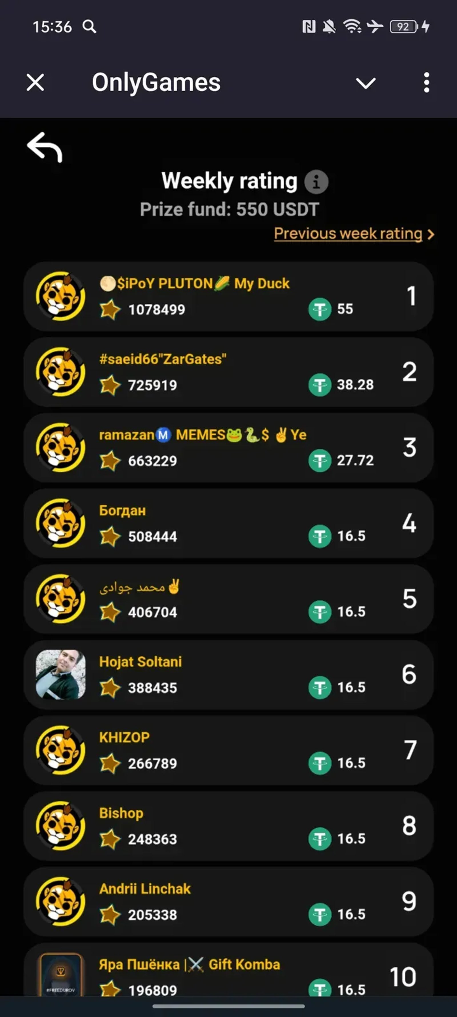 OnlyGames Telegram Screenshot 3