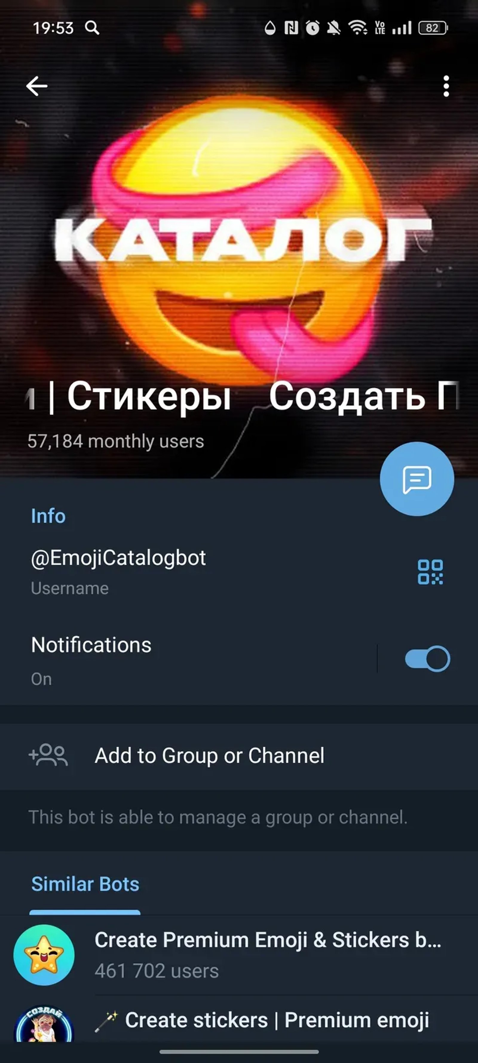 emojicatalogbot Telegram Screenshot 4