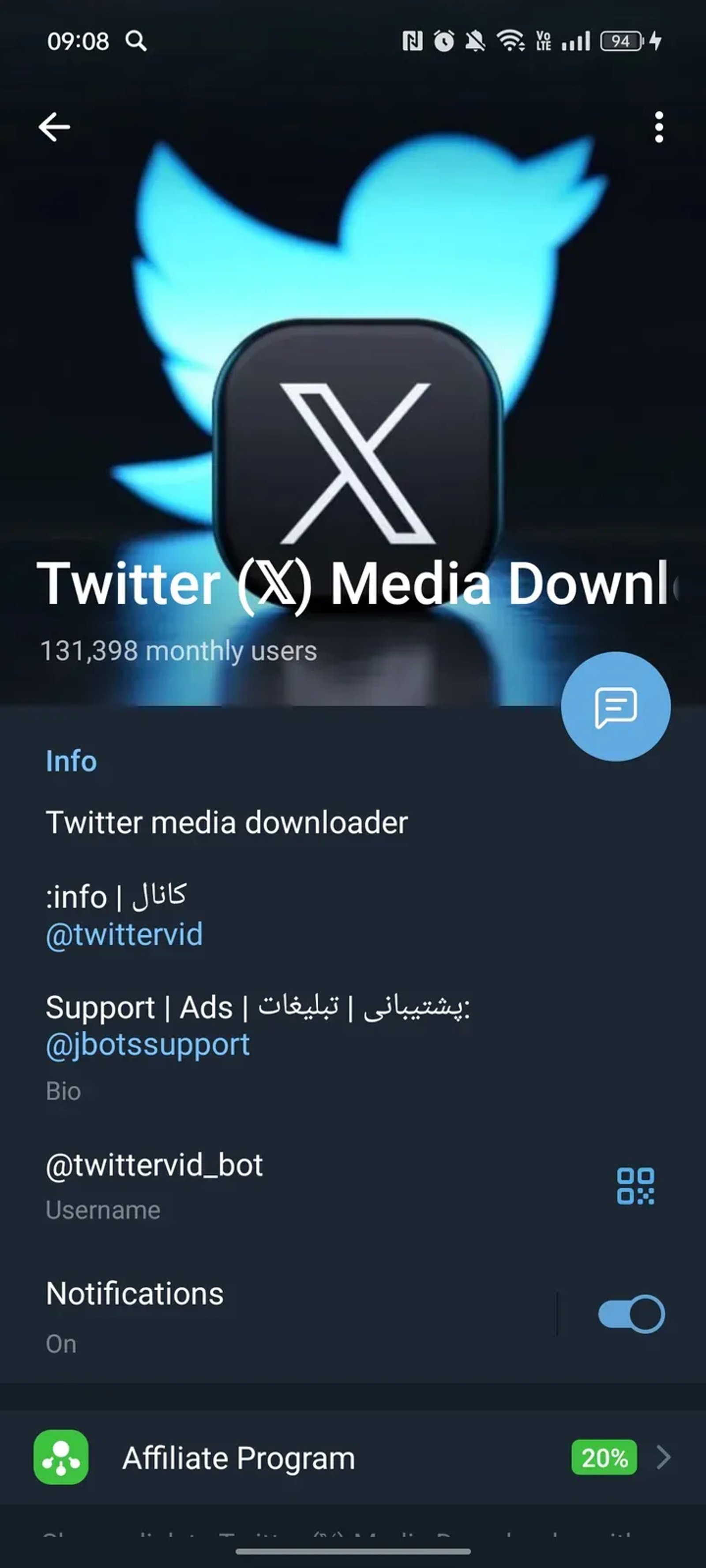 Twitter (𝕏) Media Downloader دانلود از ایکس و توییتر в Телеграм — скриншот 4