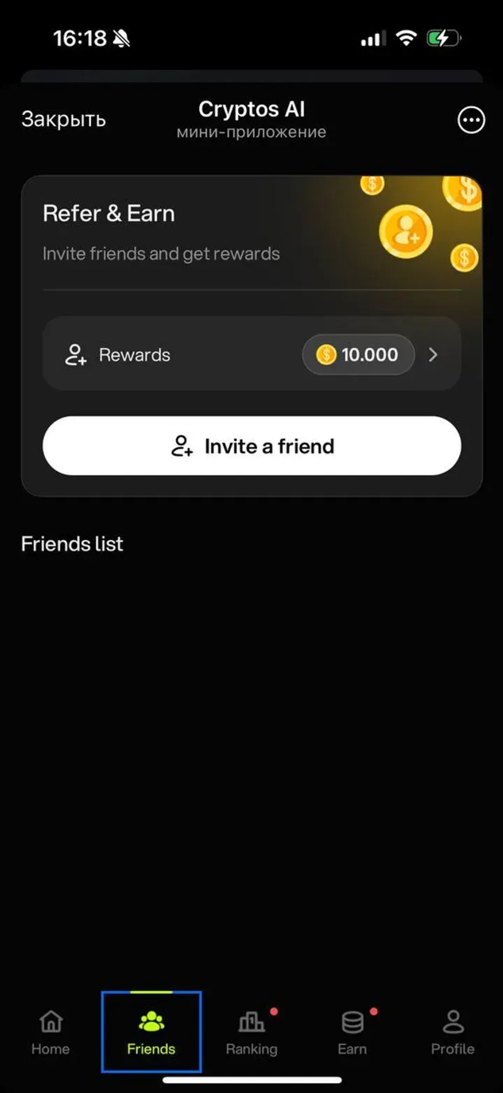 Cryptos AI в Телеграм — скриншот 1