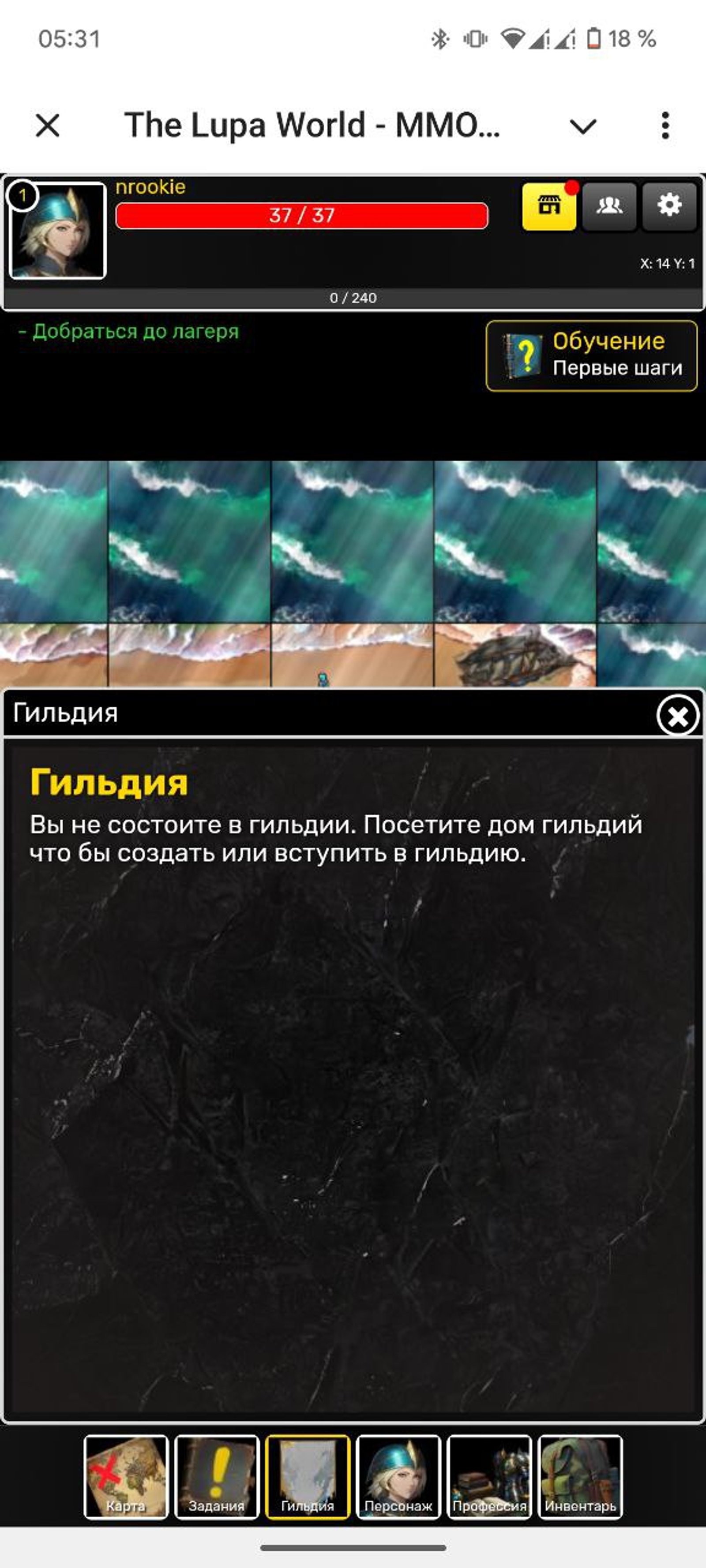 The Lupa World ММОРПГ в Телеграм Гильдия