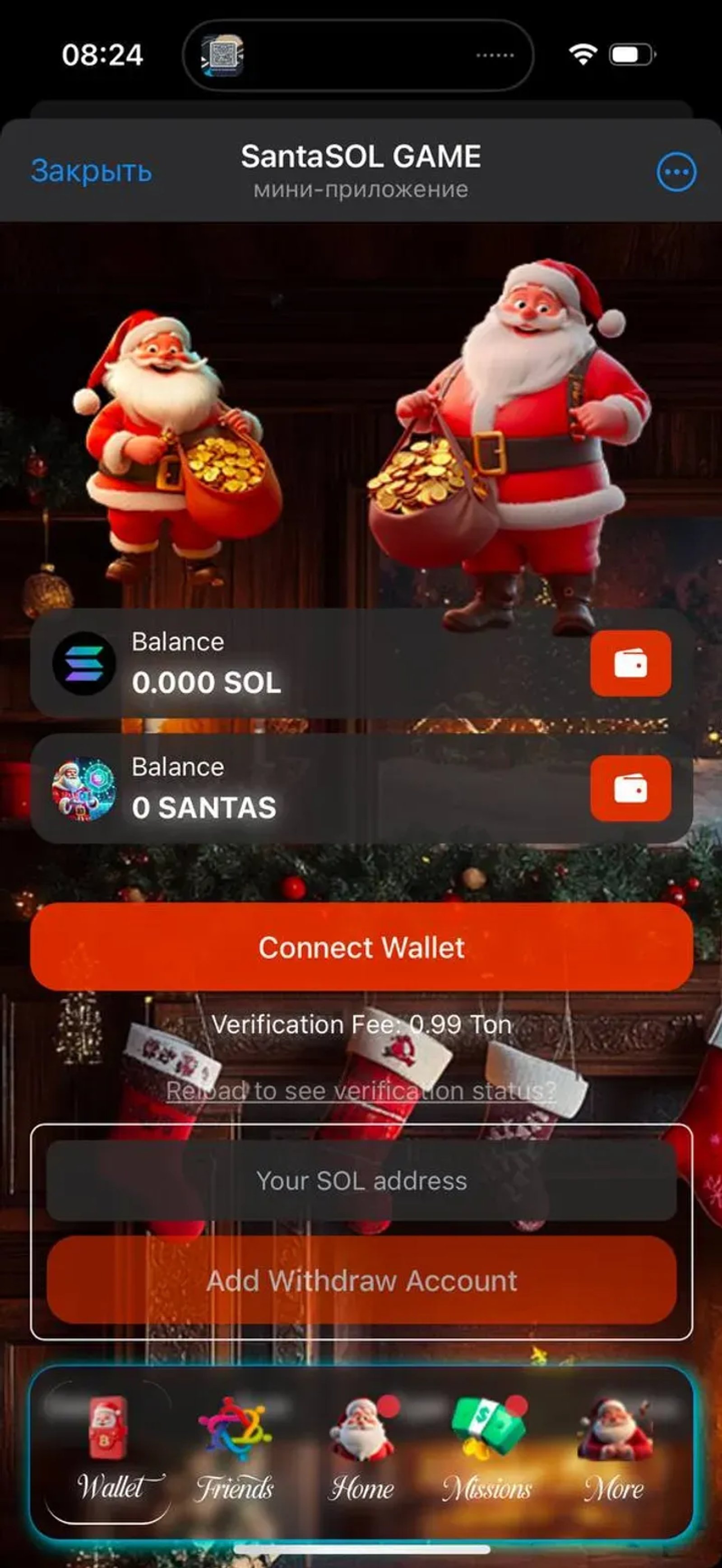 SantaSOL GAME в Телеграм — скриншот 5