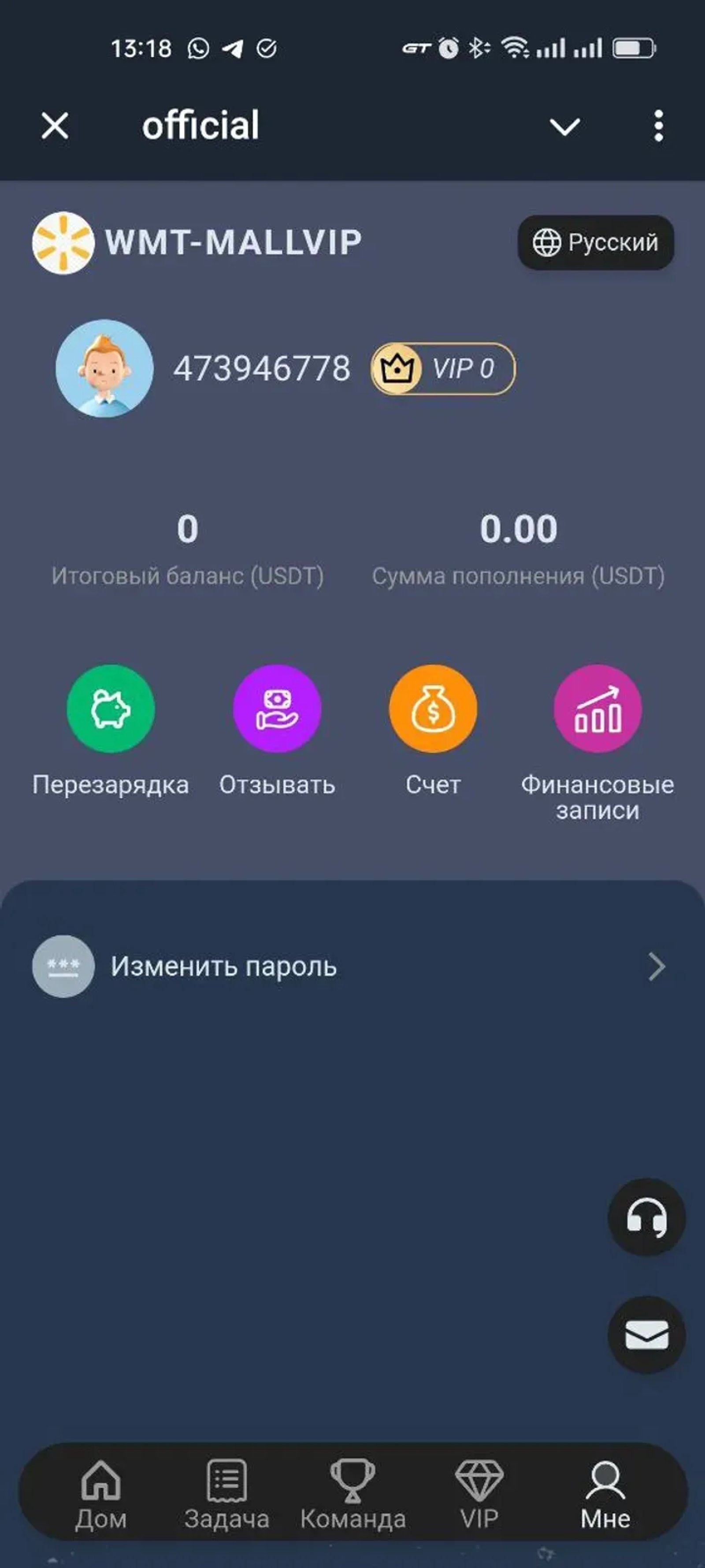 official в Телеграм — скриншот 3