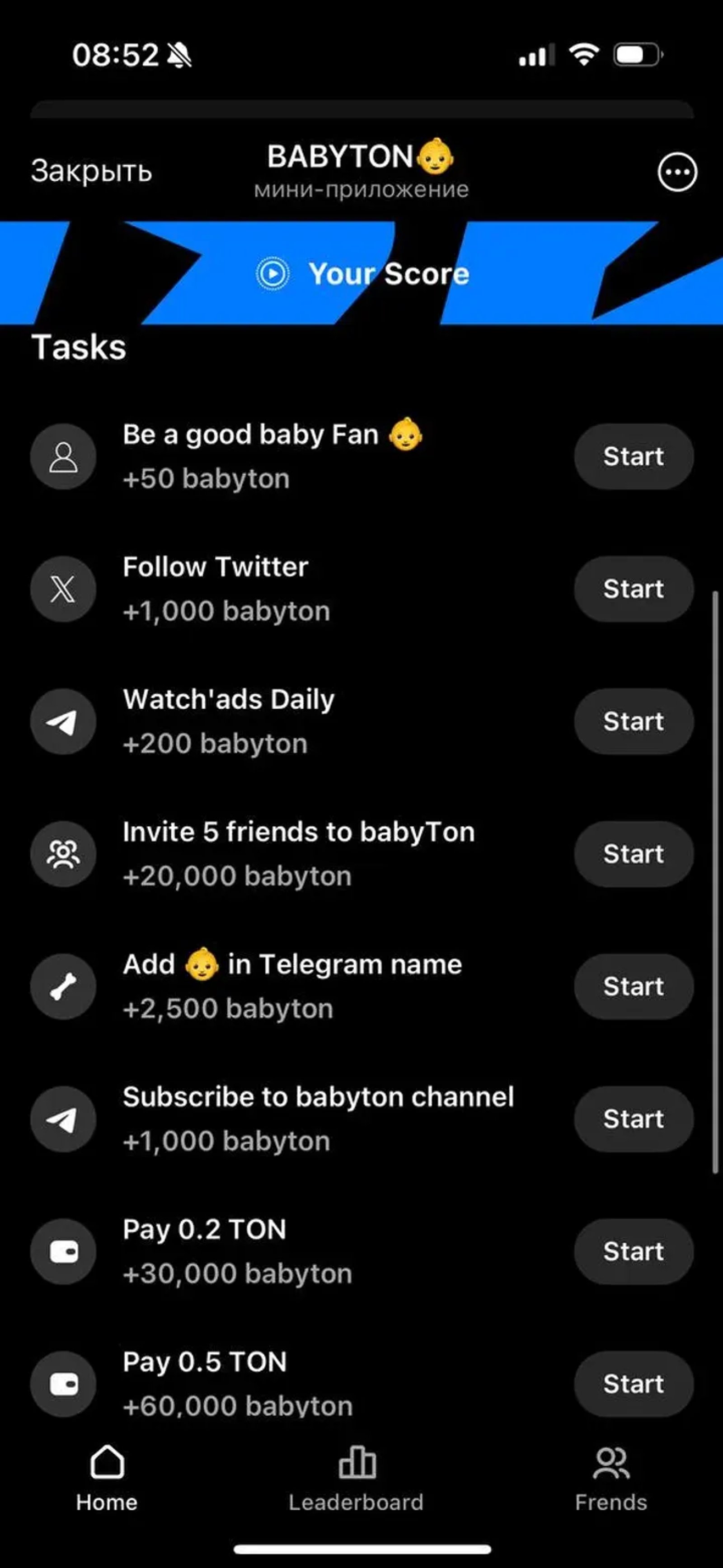 BABYTON👶 Telegram Screenshot 4