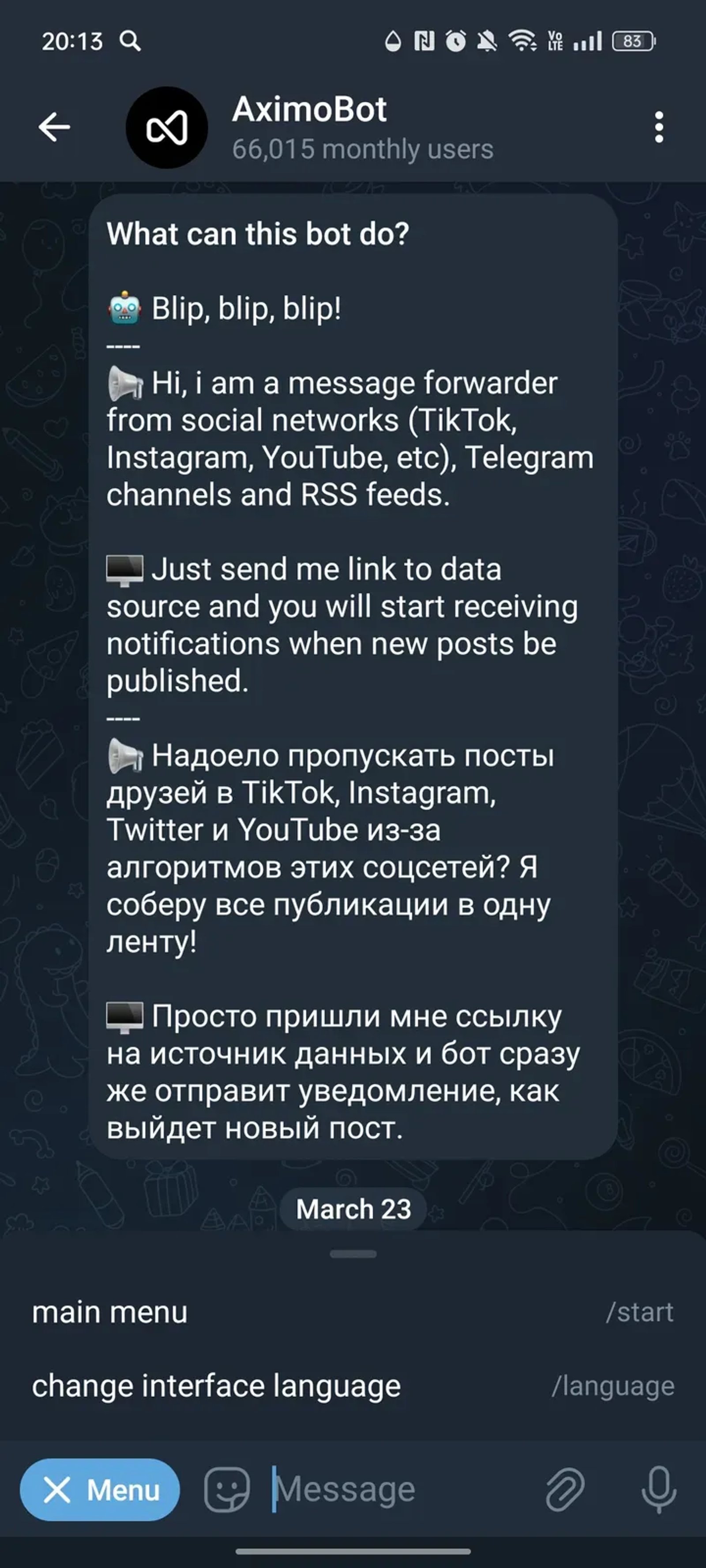 AximoBot в Телеграм — скриншот 1