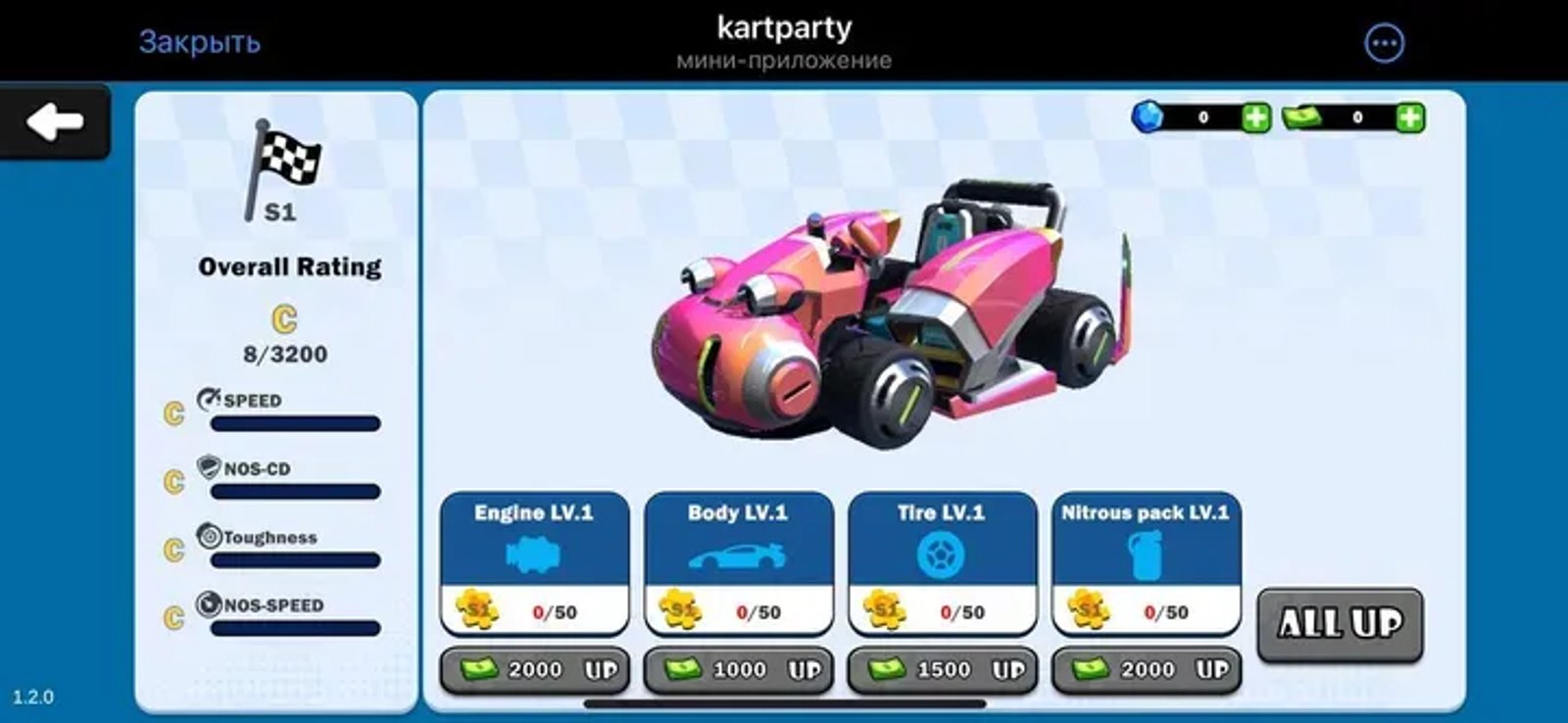 kartparty в Телеграм — скриншот 4