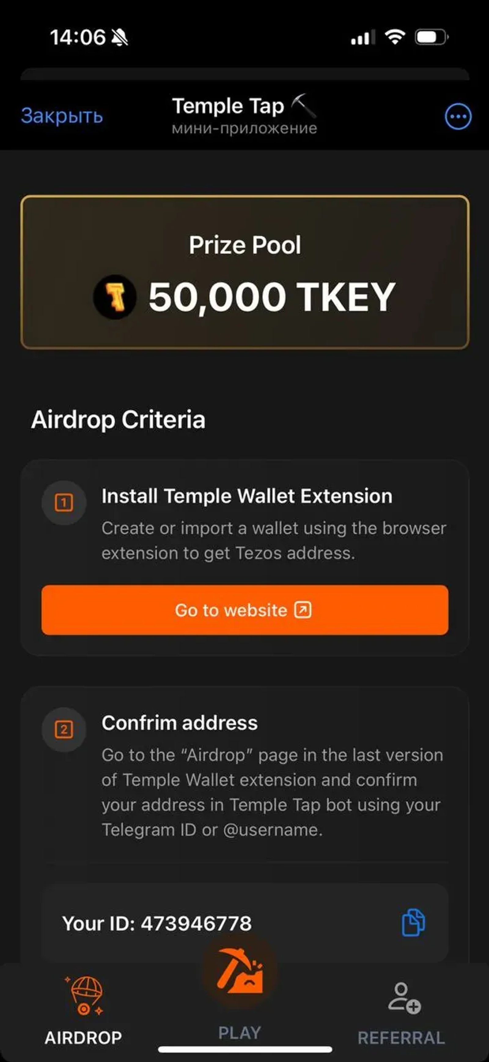 Temple Tap ⛏️ в Телеграм — скриншот 3