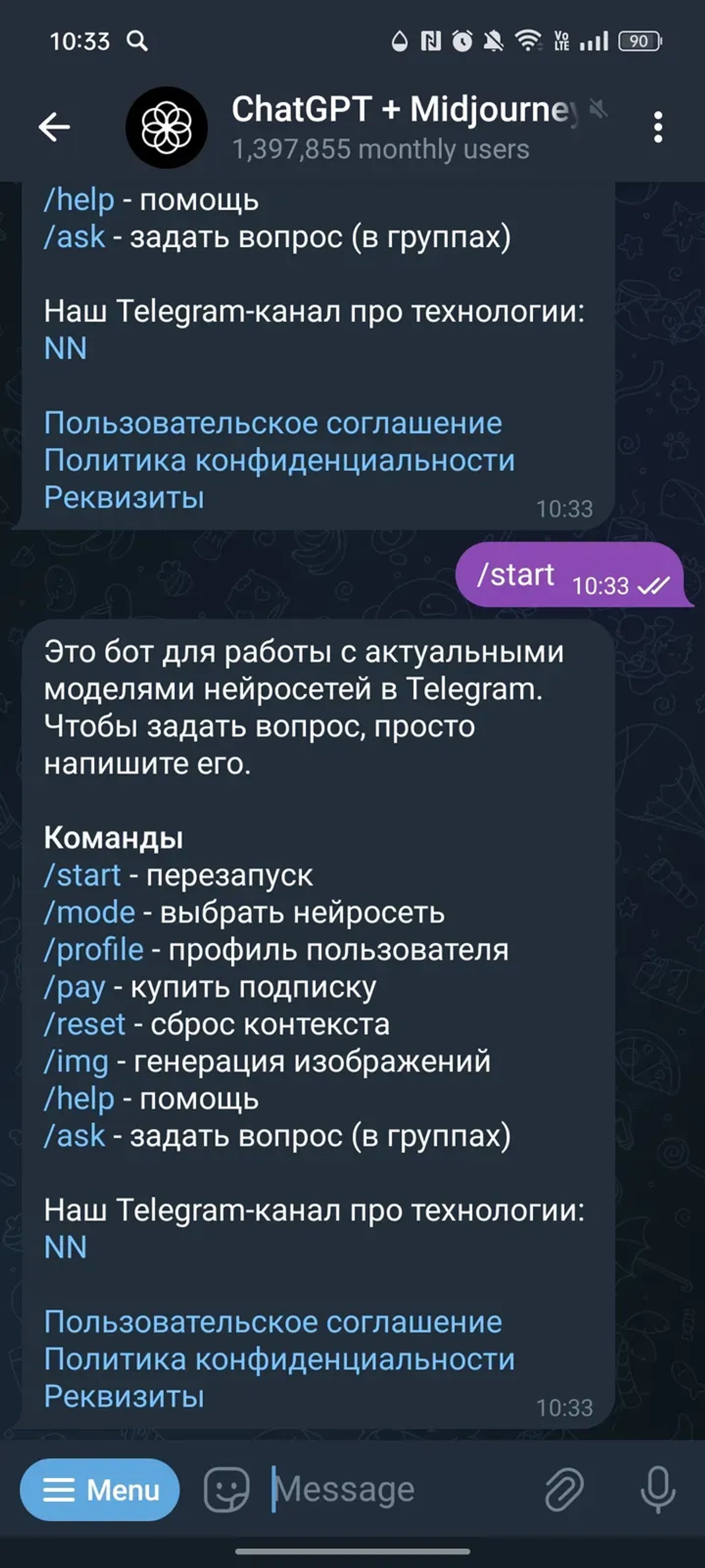 ChatGPT + Midjourney | GPT-4.1 в Телеграм — скриншот 1