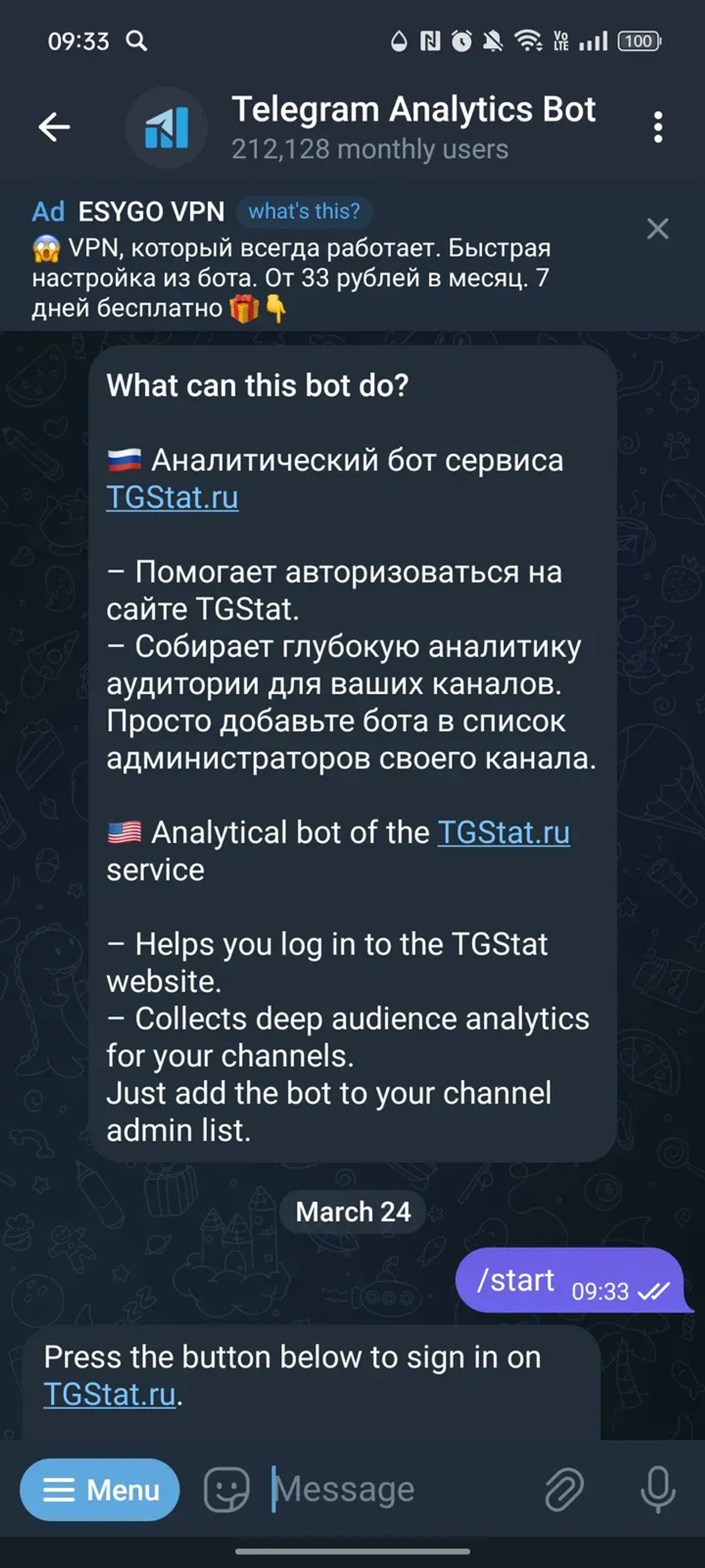 Telegram Analytics Bot в Телеграм — скриншот 1