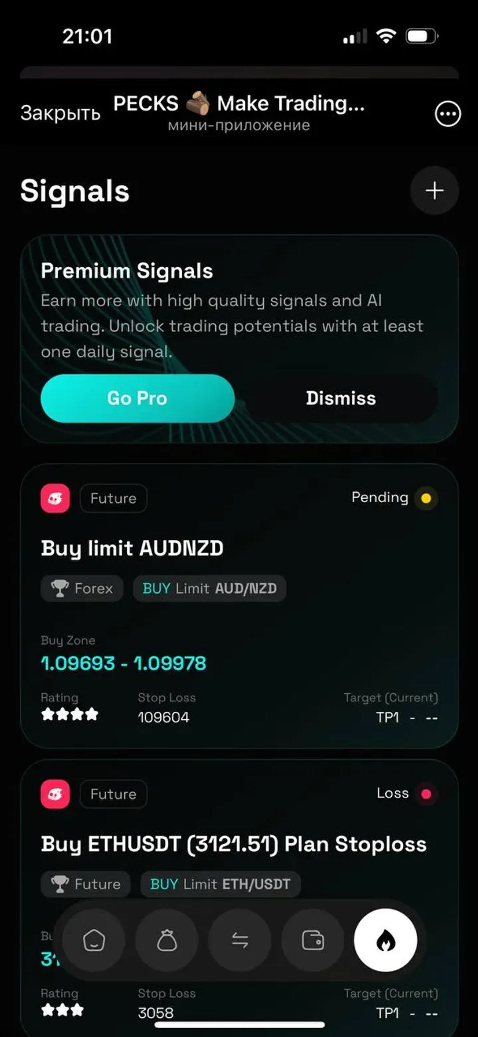 PECKS 🪵 Make Trading Easy. в Телеграм — скриншот 4