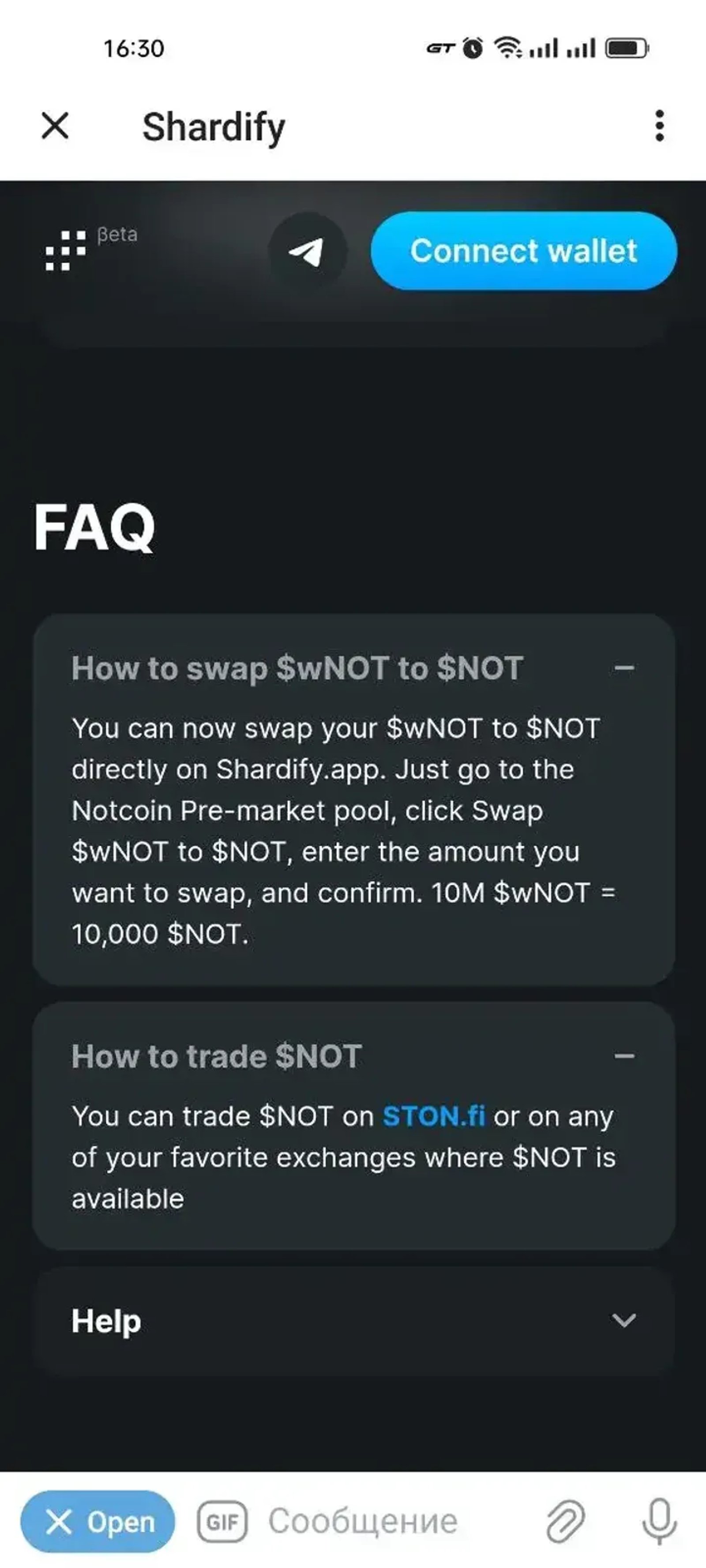 Shardify в Телеграм — скриншот 3