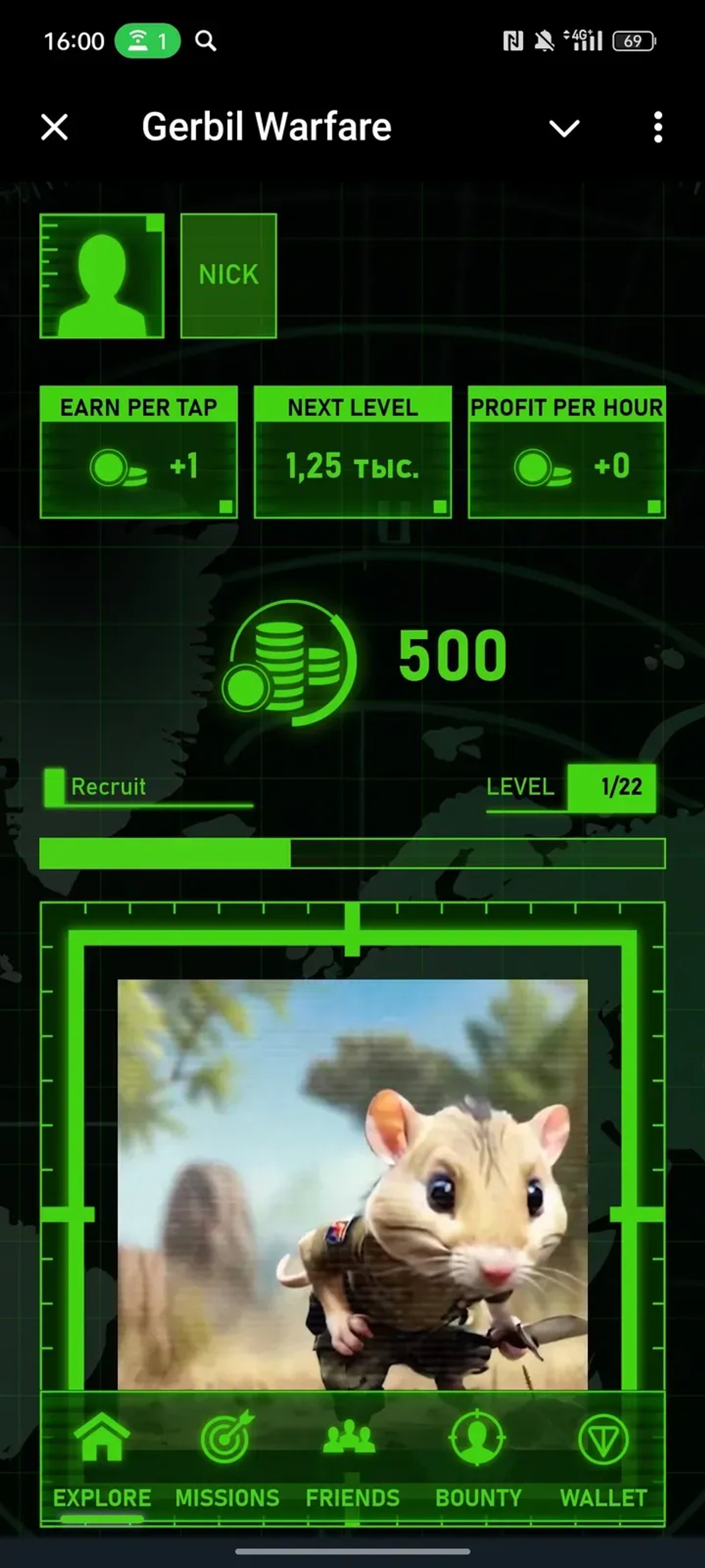 Gerbil Warfare в Телеграм — скриншот 1